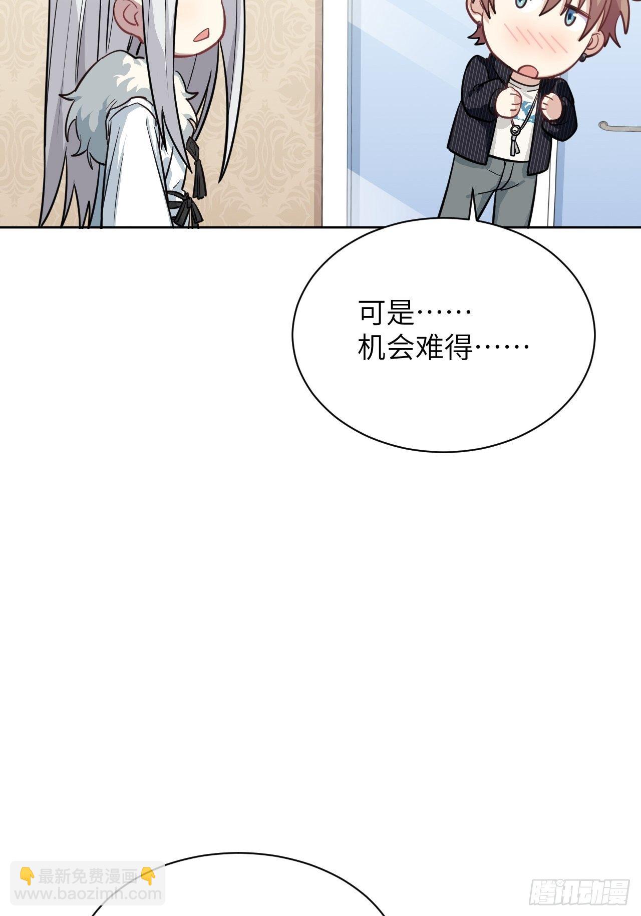 第12话：小熊玩具（二）-第13话