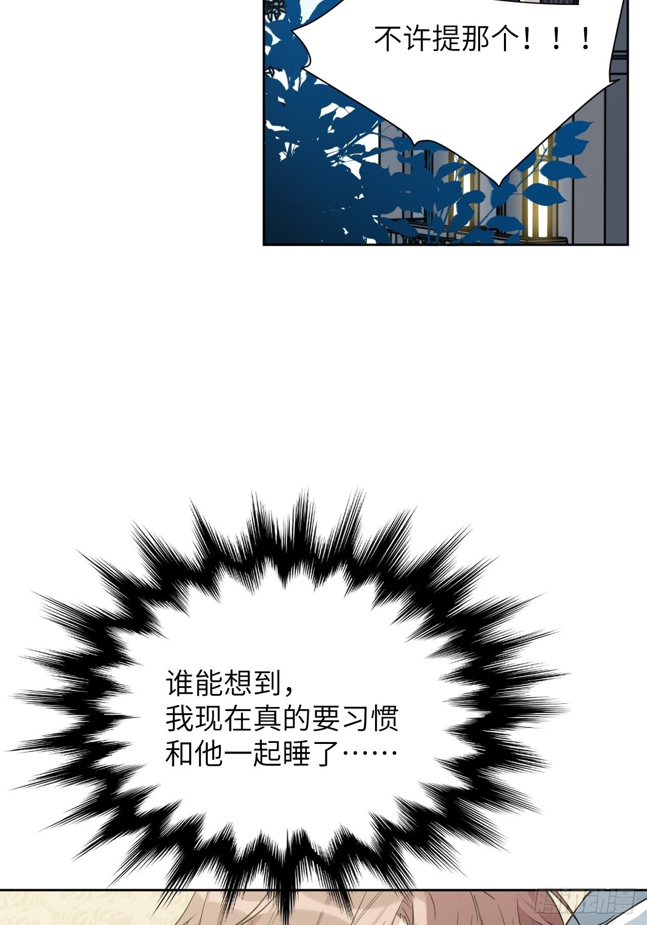 第12话：小熊玩具（二）-第13话