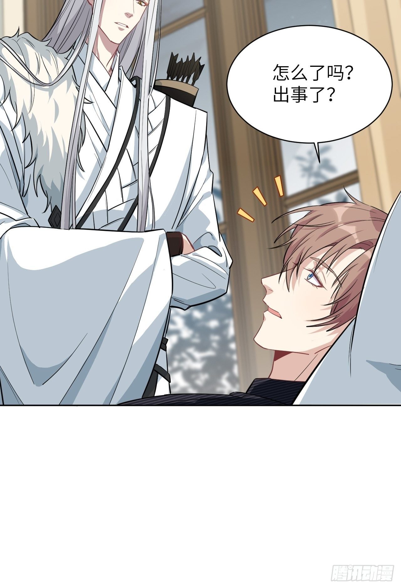 第12话：小熊玩具（二）-第13话