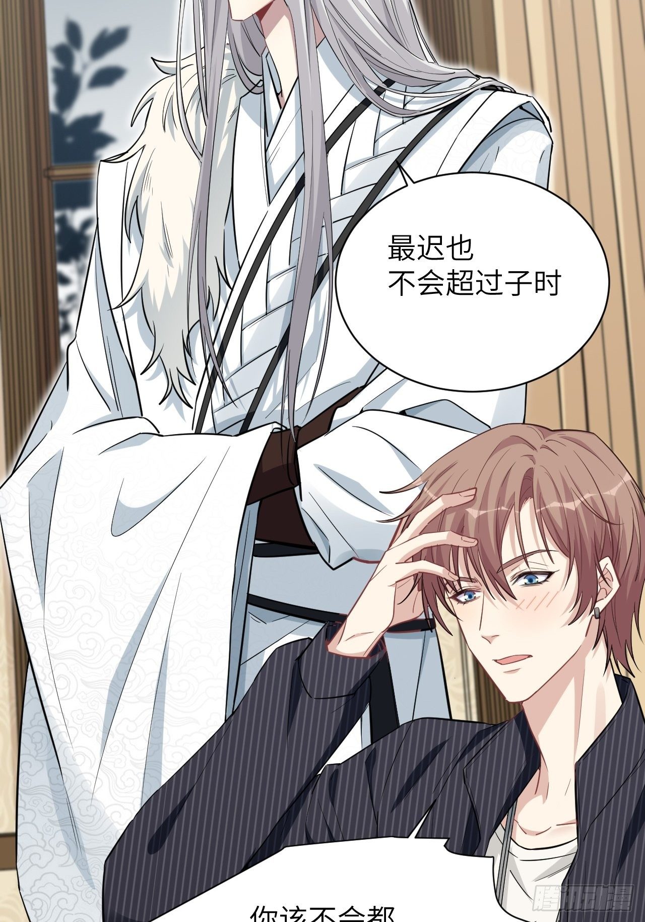 第12话：小熊玩具（二）-第13话