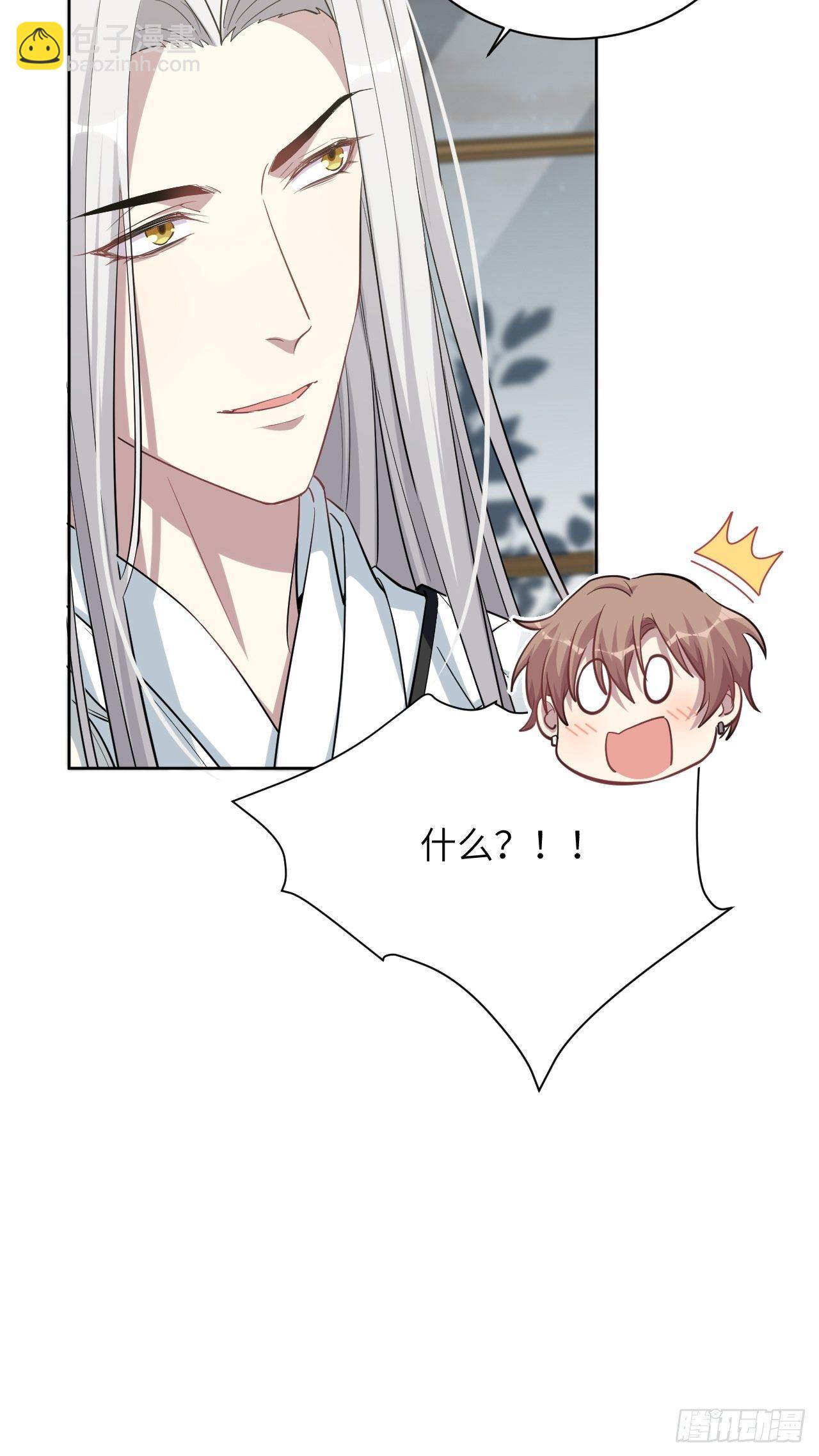 第12话：小熊玩具（二）-第13话