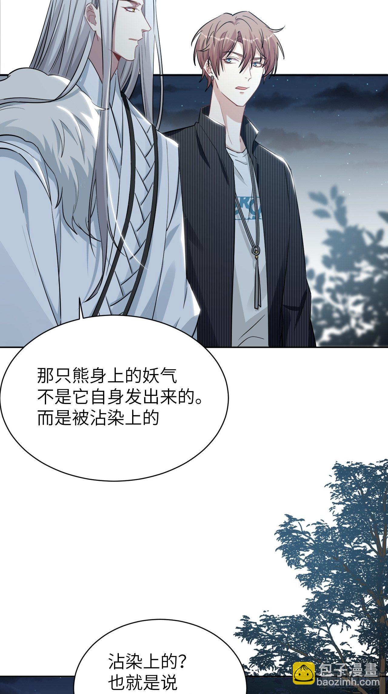 第12话：小熊玩具（二）-第13话