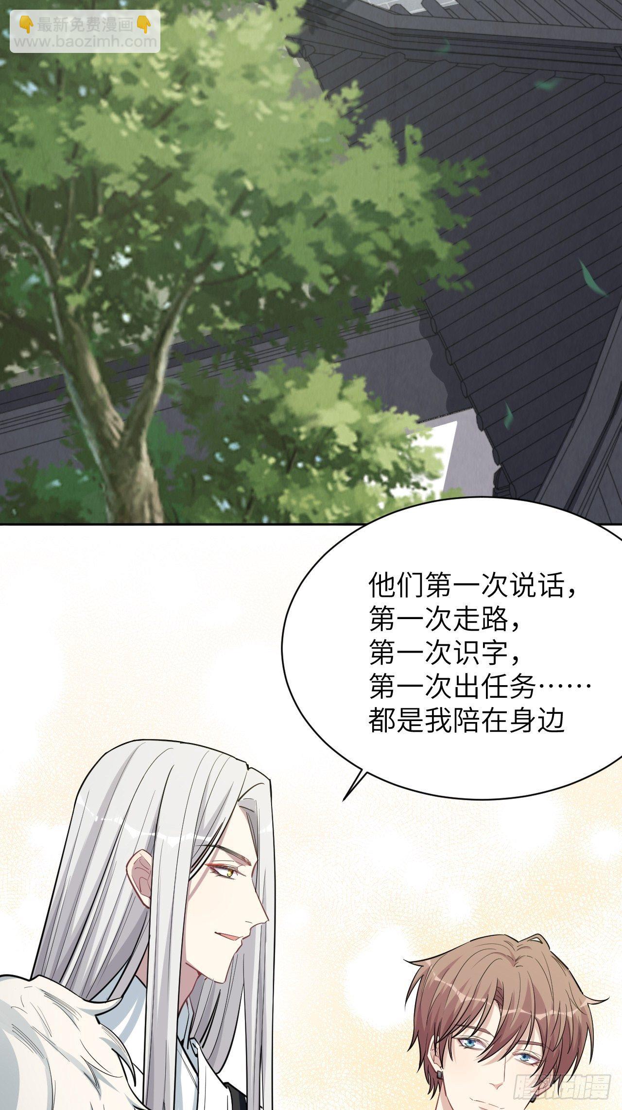 第12话：小熊玩具（二）-第13话