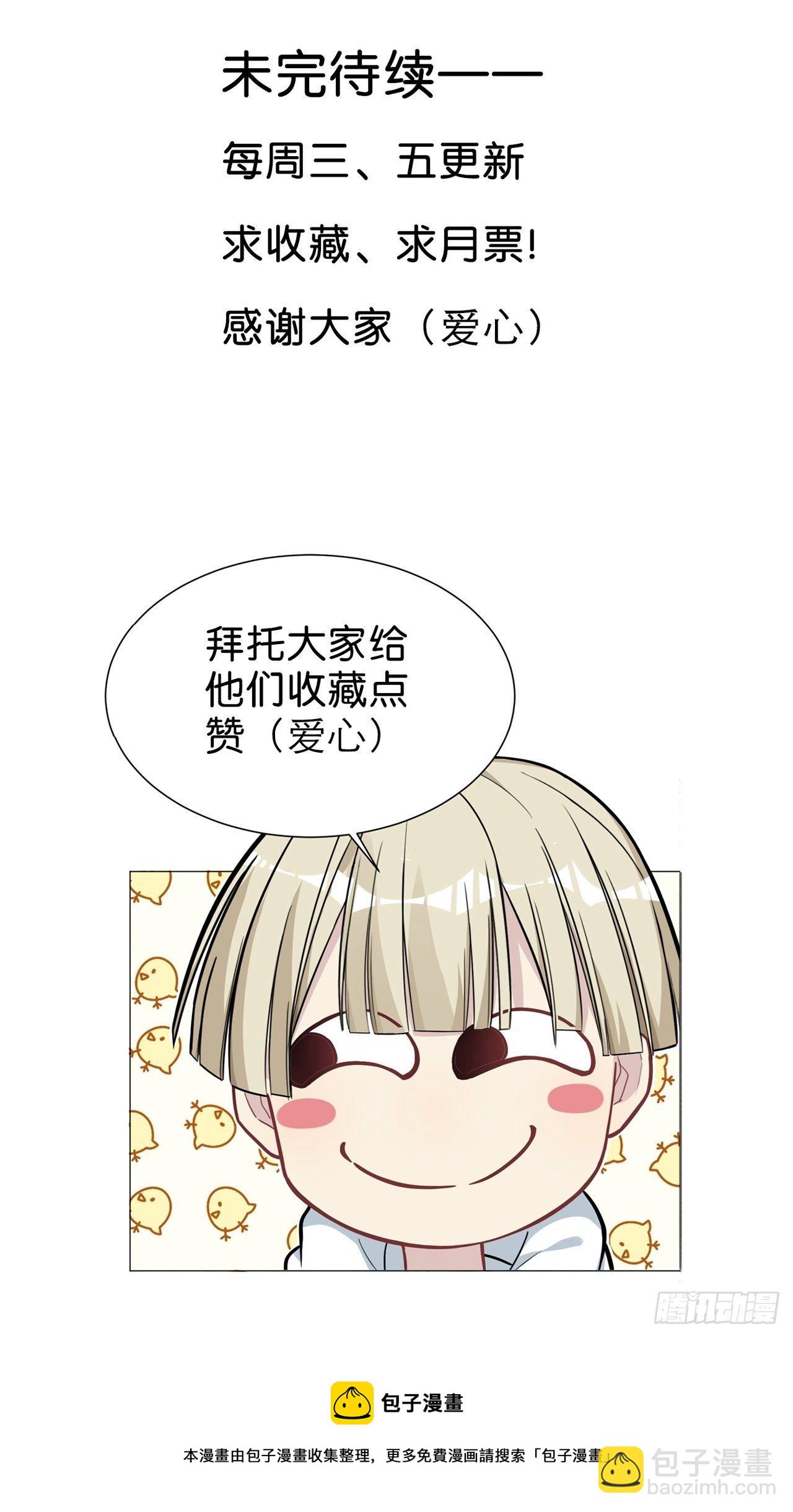 第12话：小熊玩具（二）-第13话