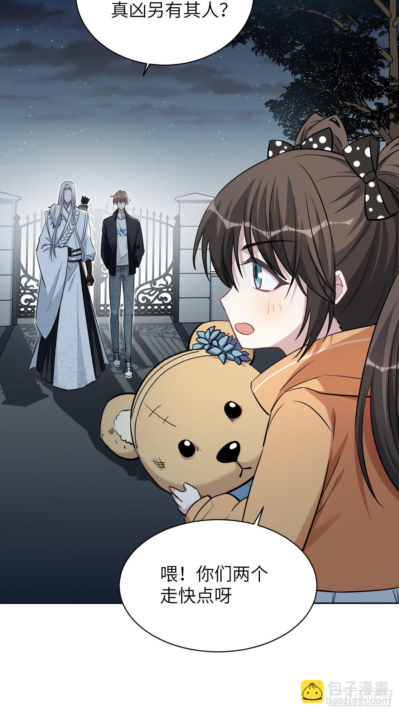 第12话：小熊玩具（二）-第13话