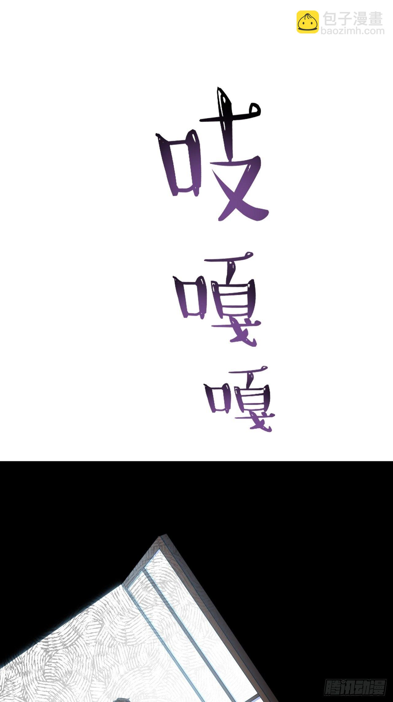 第12话：小熊玩具（二）-第13话