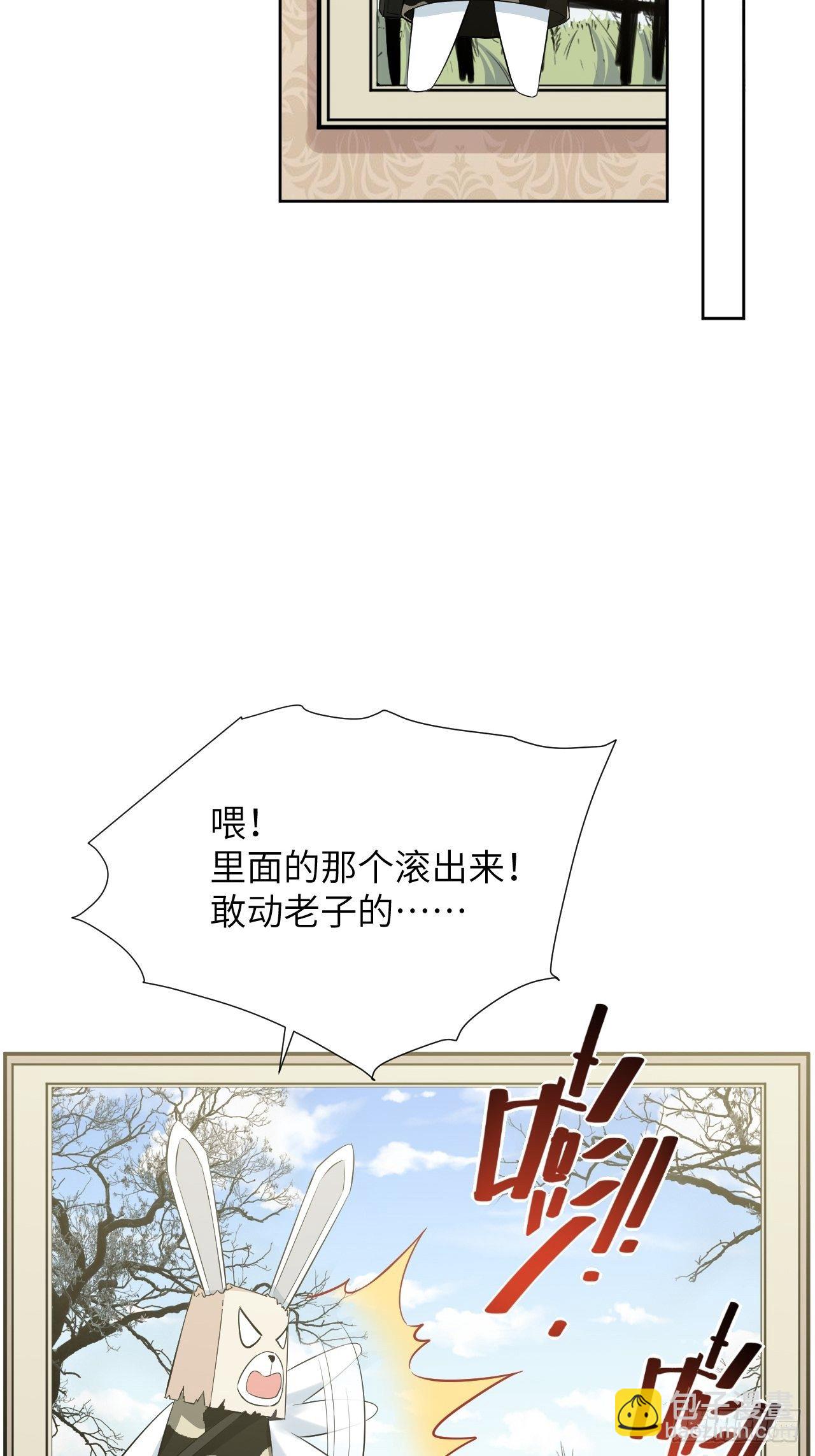 第14话：小熊玩具（四）(1/2)-第15话