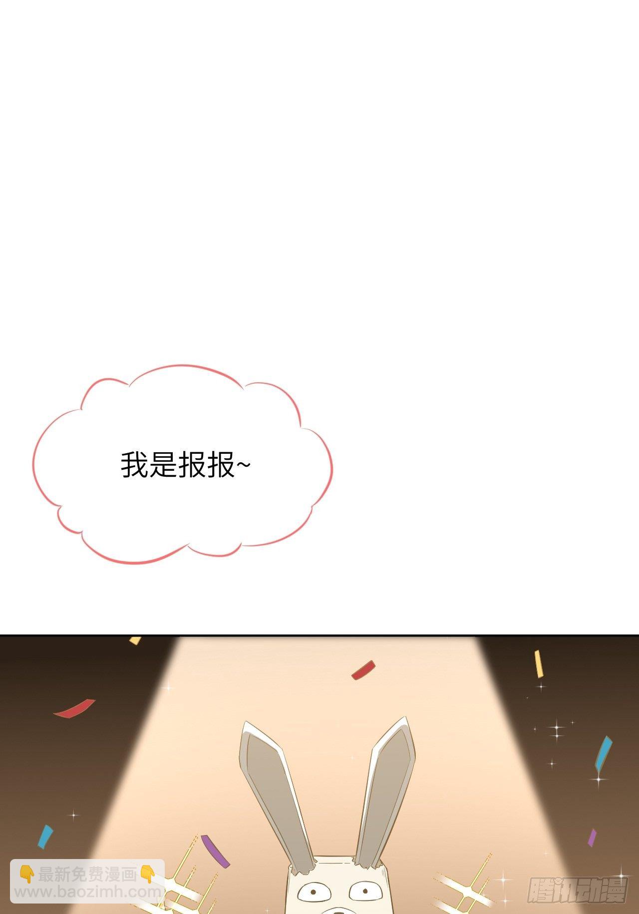 第14话：小熊玩具（四）(1/2)-第15话