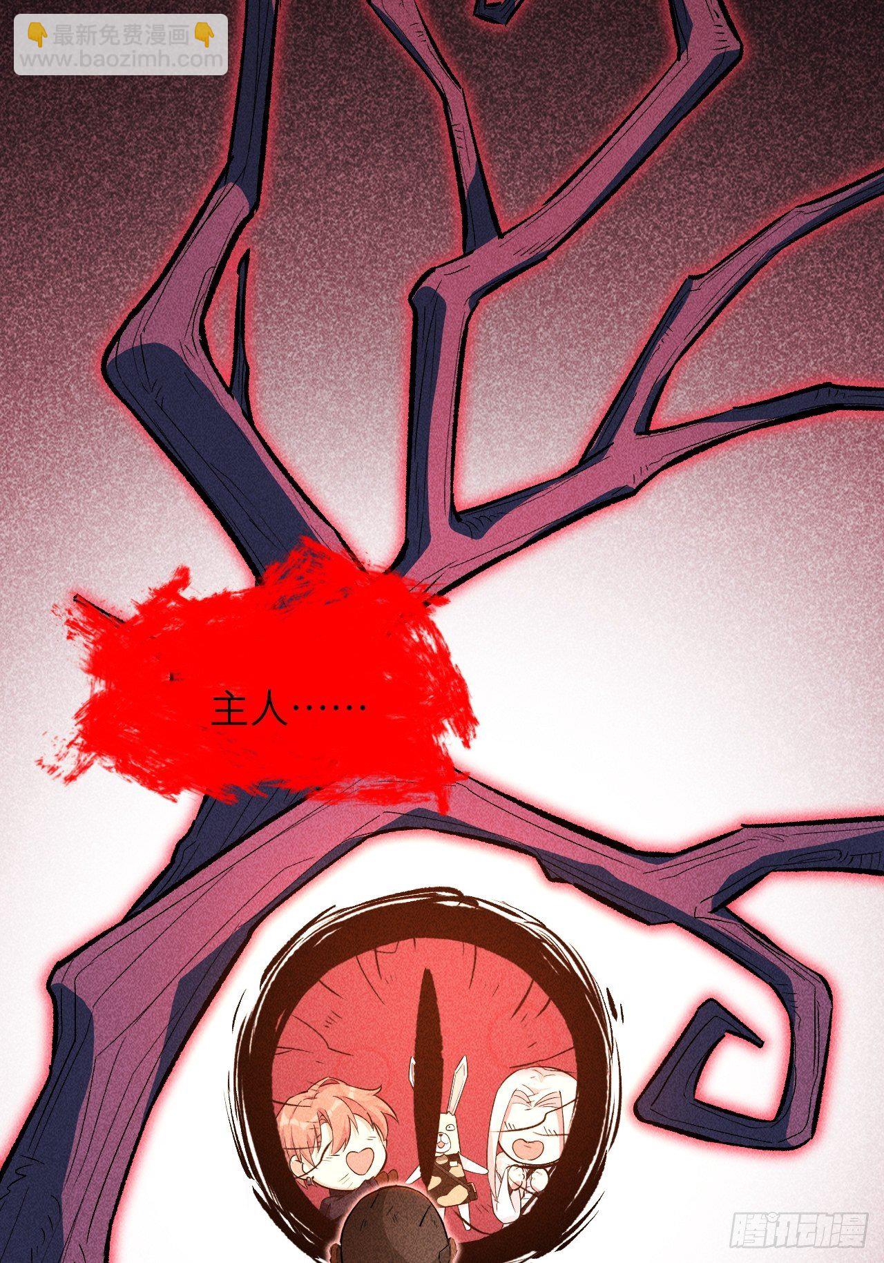 第14话：小熊玩具（四）(1/2)-第15话