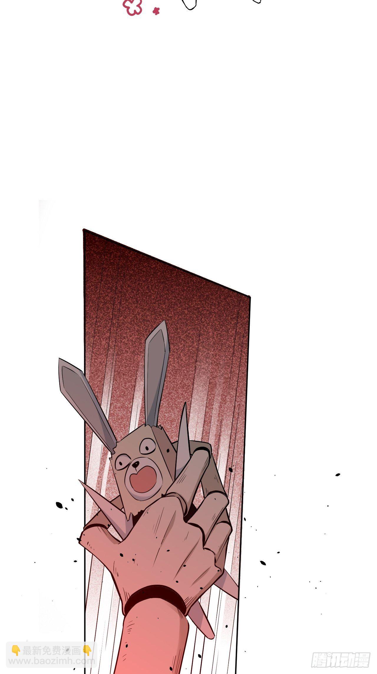 第14话：小熊玩具（四）(1/2)-第15话