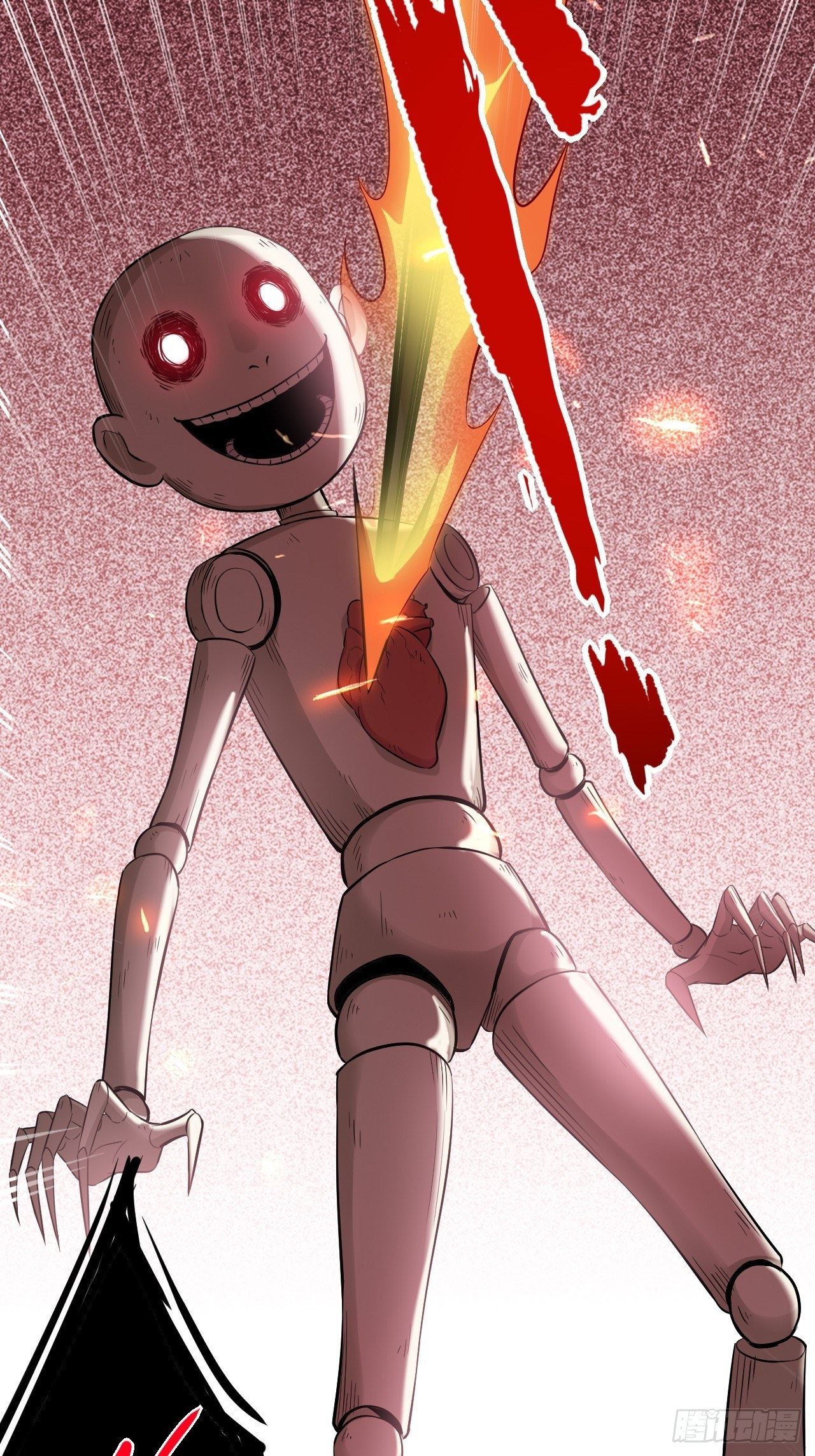 第14话：小熊玩具（四）(1/2)-第15话