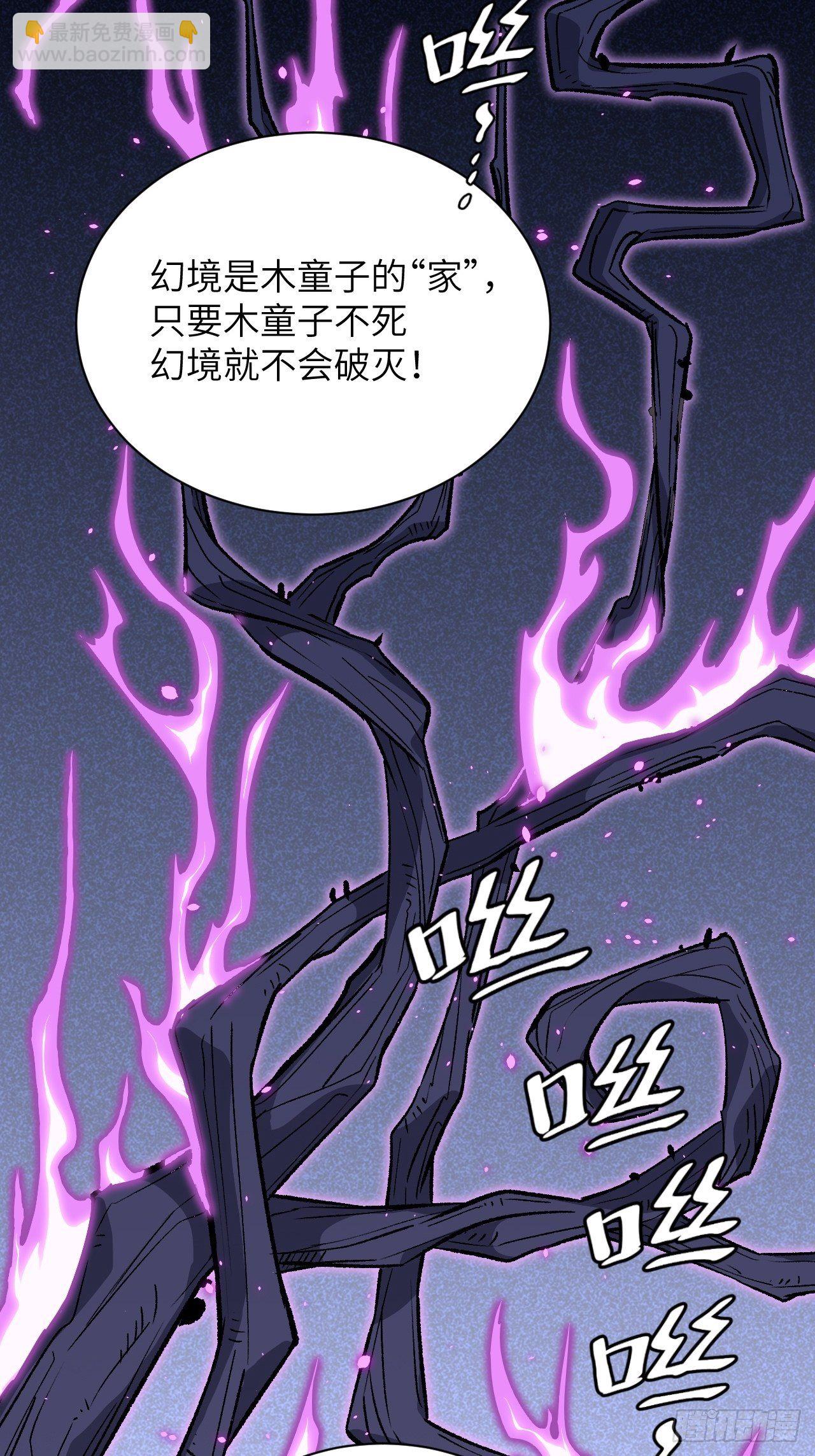 第14话：小熊玩具（四）(1/2)-第15话