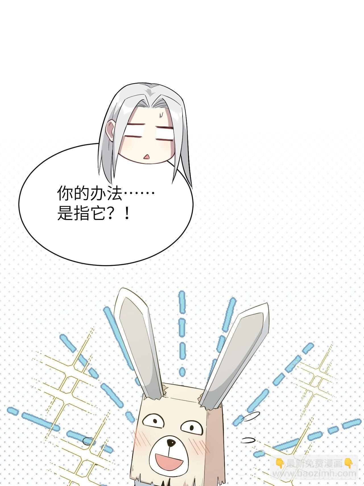 第14话：小熊玩具（四）(1/2)-第15话