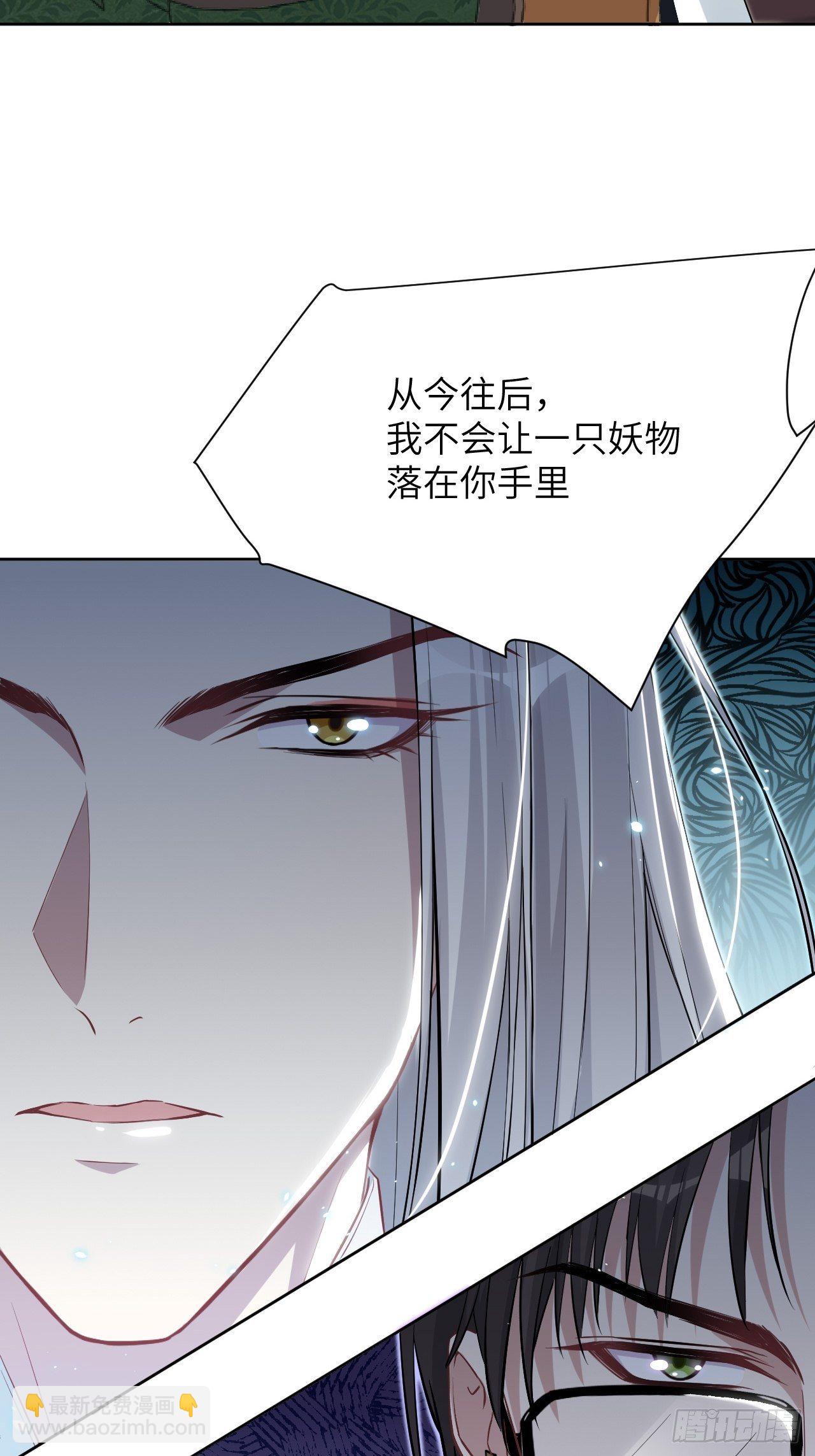 第16话：重生整形医院（一）(1/2)-第17话