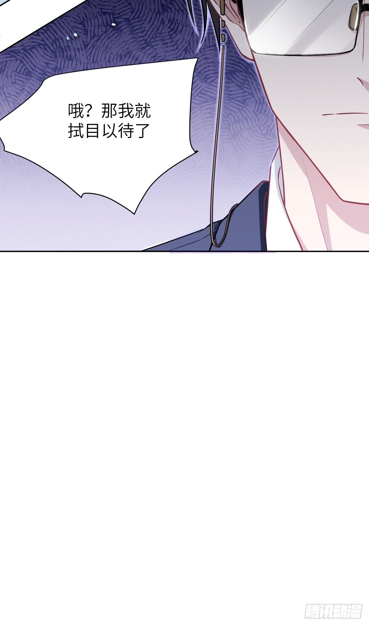 第16话：重生整形医院（一）(1/2)-第17话