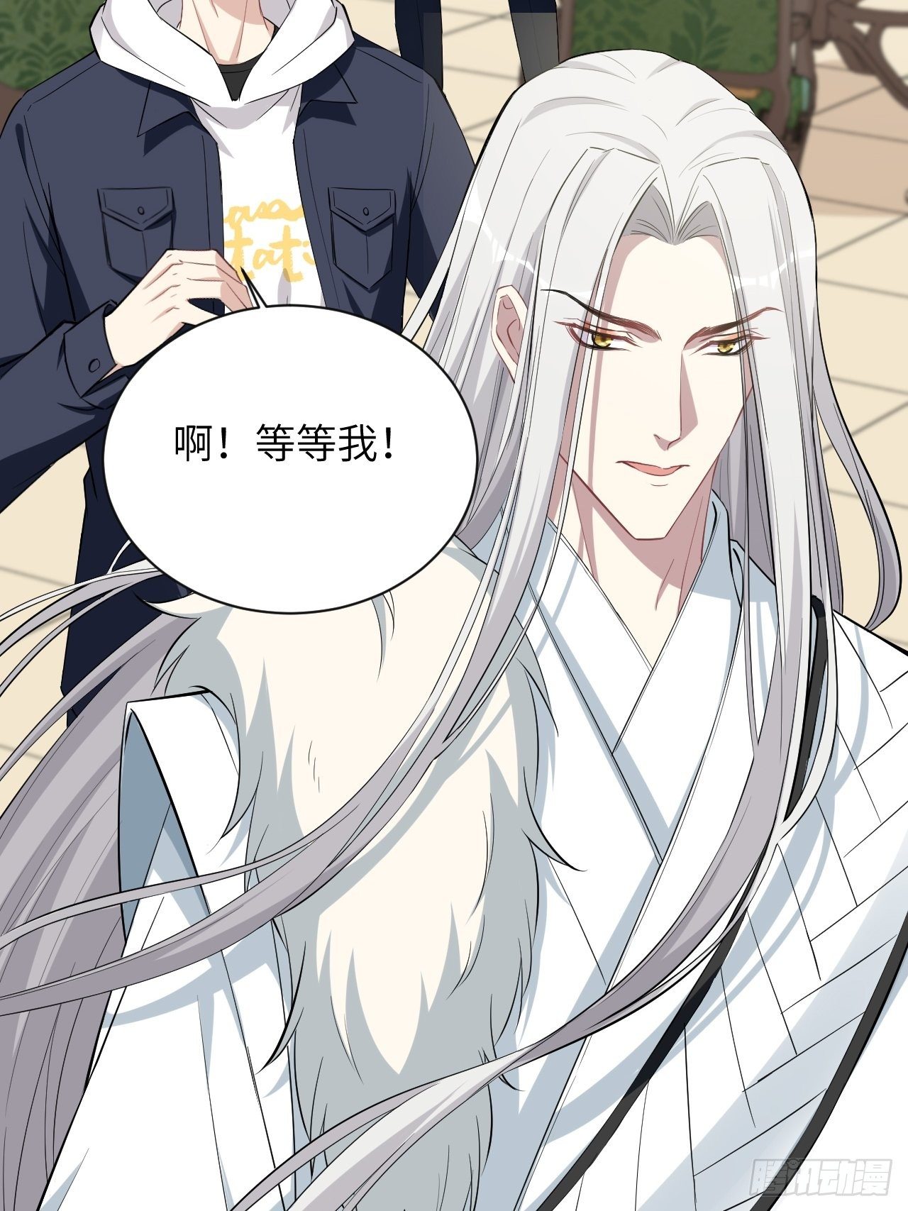 第16话：重生整形医院（一）(1/2)-第17话