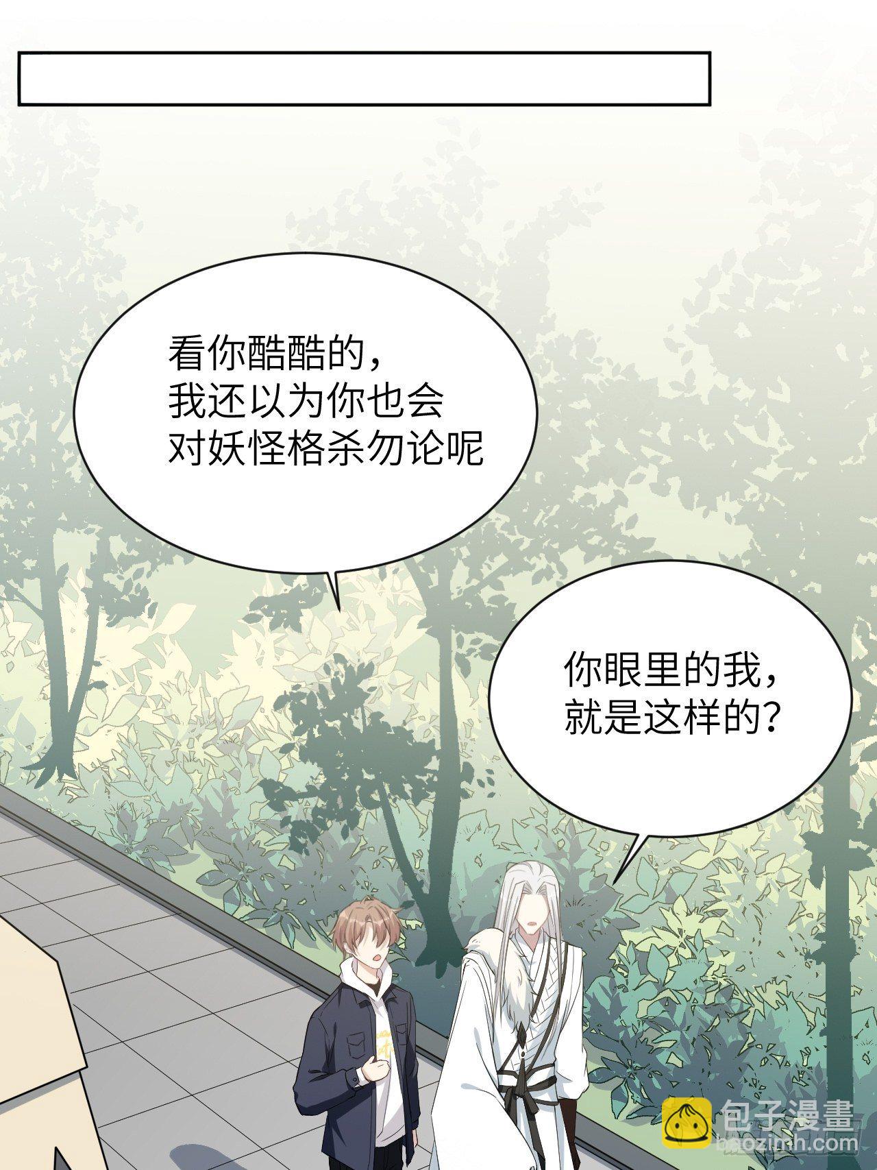 第16话：重生整形医院（一）(1/2)-第17话