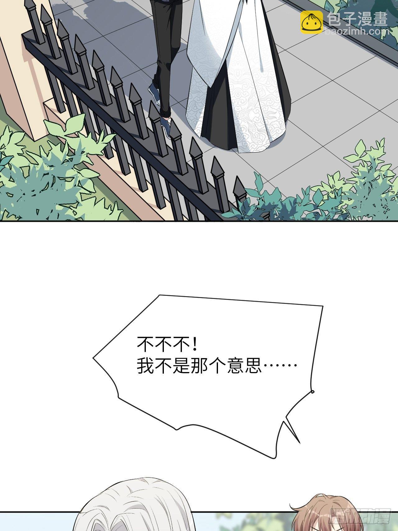 第16话：重生整形医院（一）(1/2)-第17话