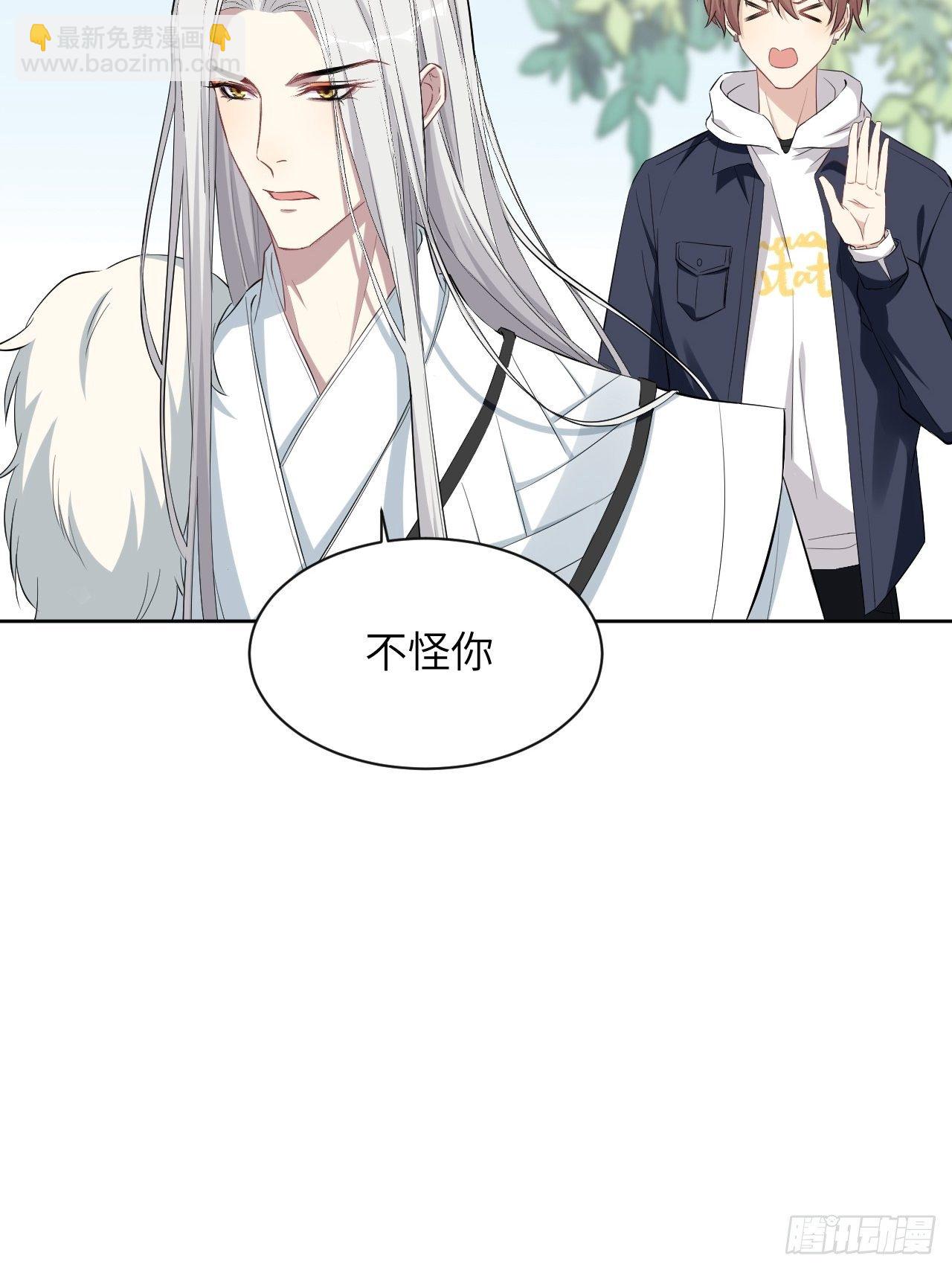 第16话：重生整形医院（一）(1/2)-第17话