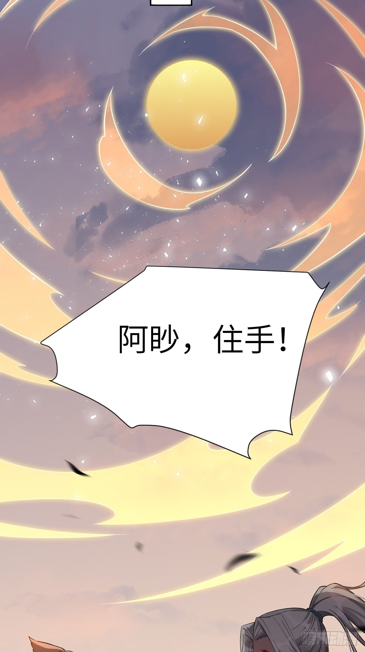 第16话：重生整形医院（一）(1/2)-第17话