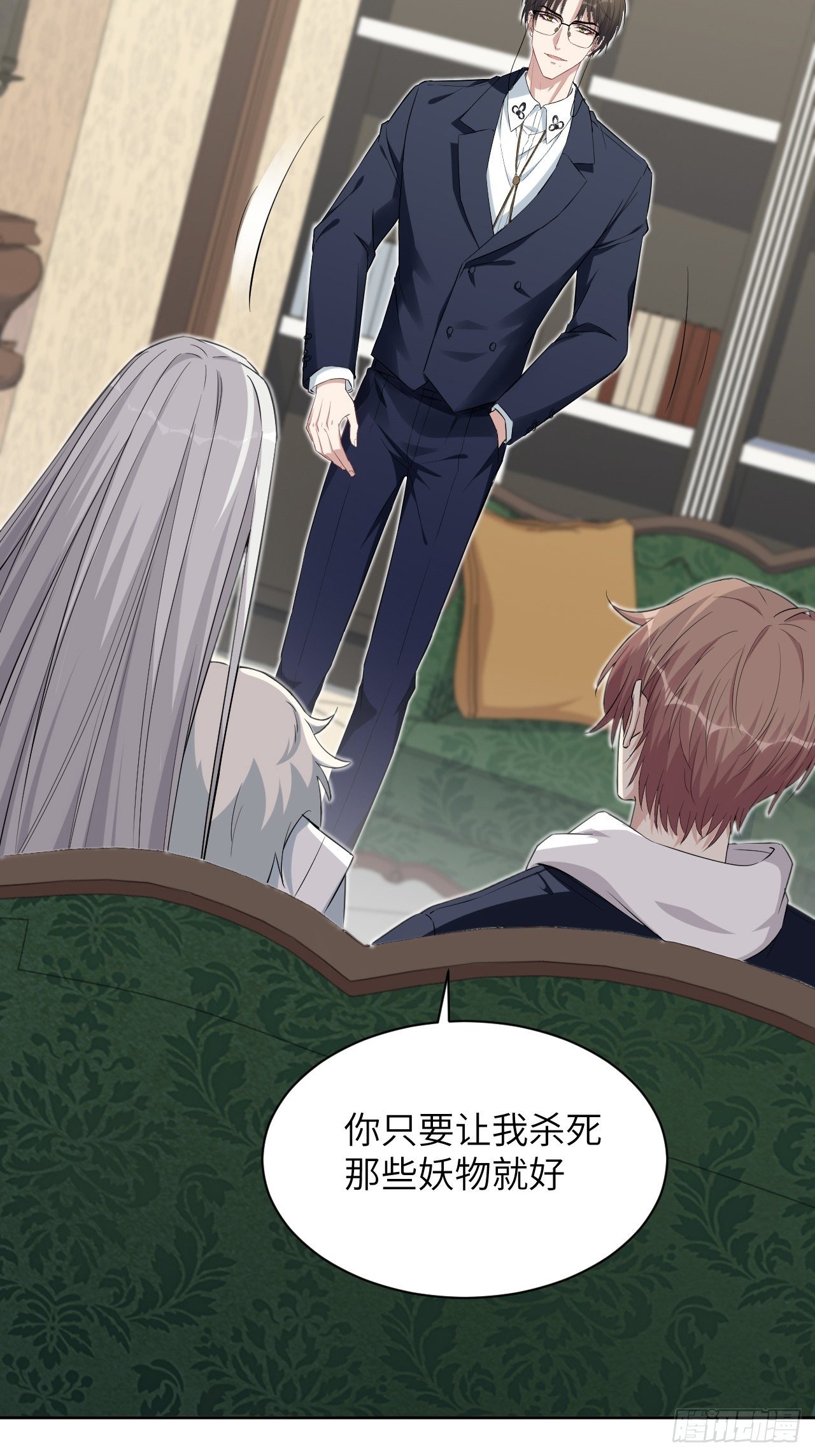 第16话：重生整形医院（一）(1/2)-第17话