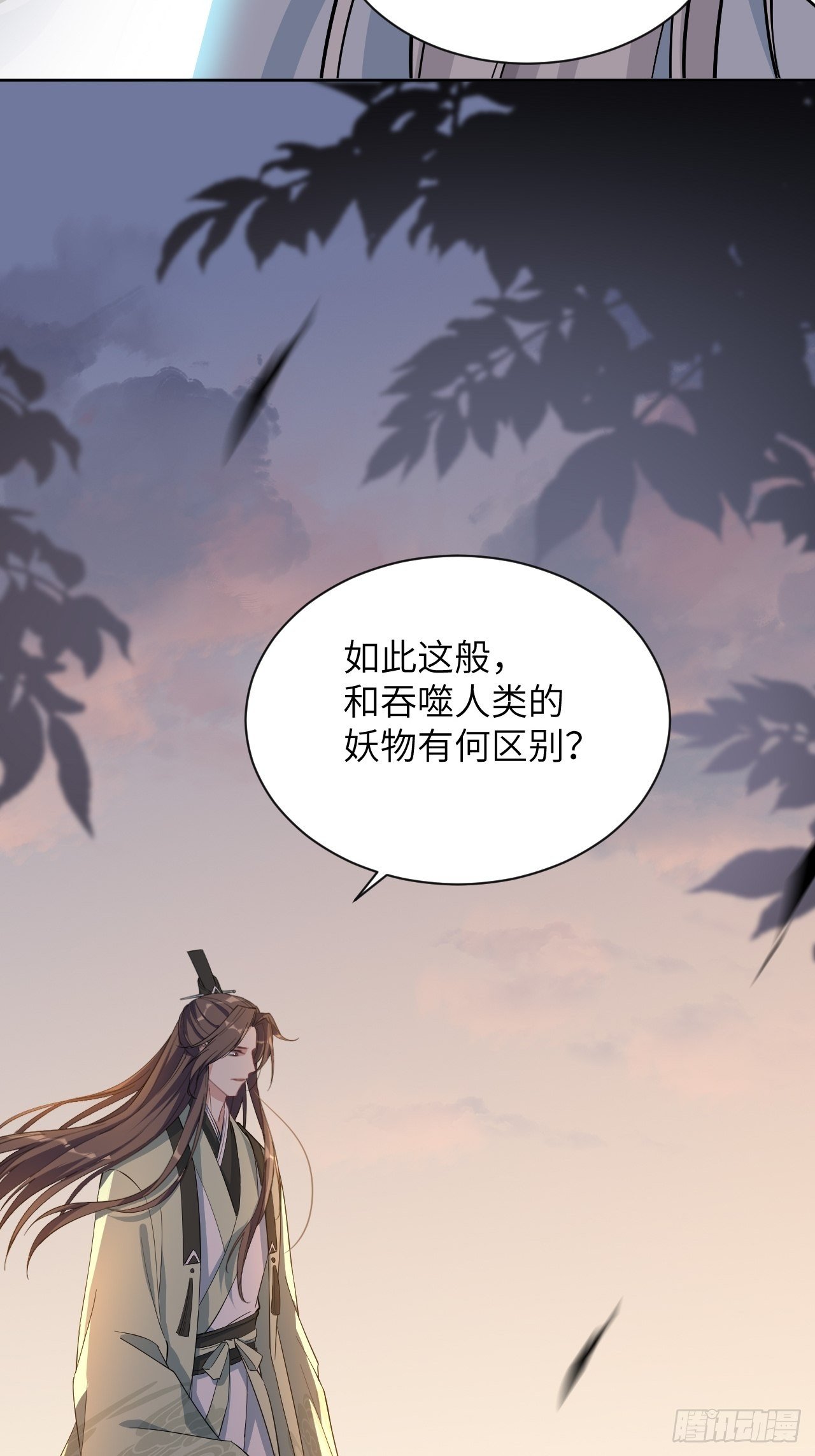 第16话：重生整形医院（一）(1/2)-第17话