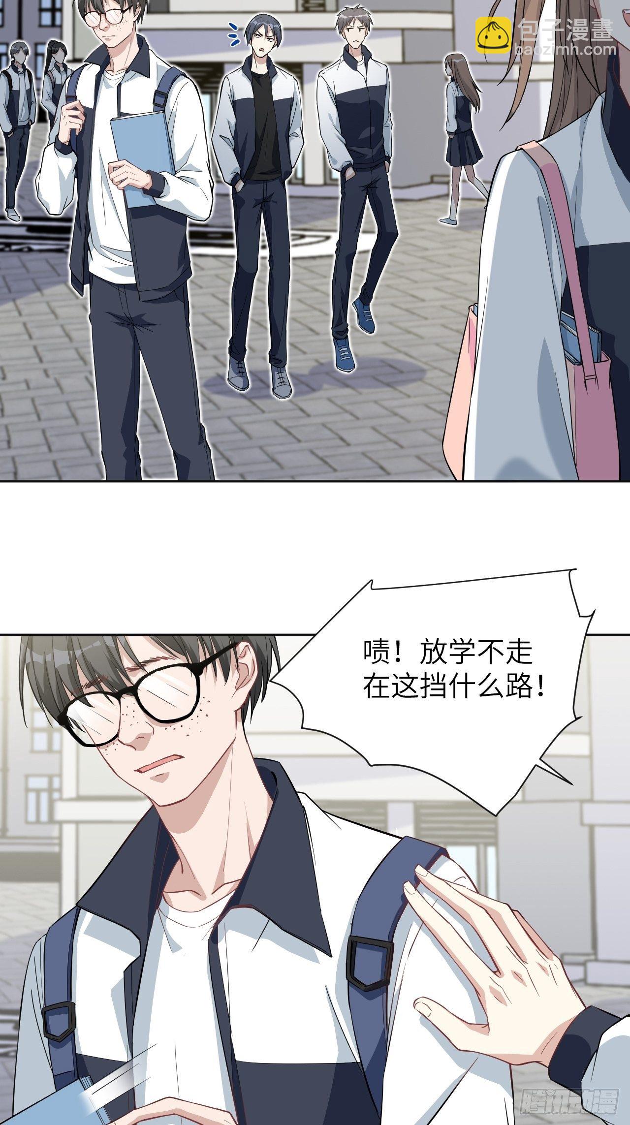 第16话：重生整形医院（一）(1/2)-第17话