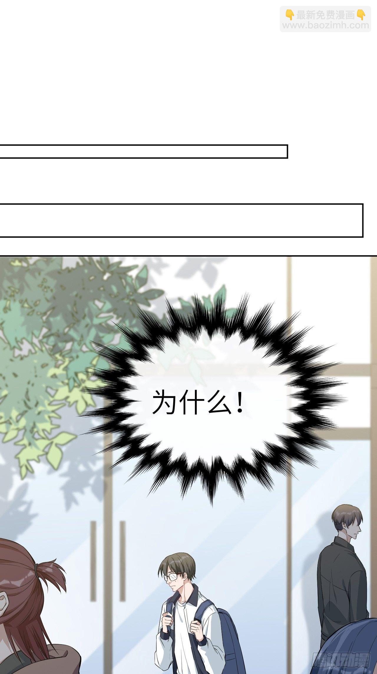 第16话：重生整形医院（一）(1/2)-第17话