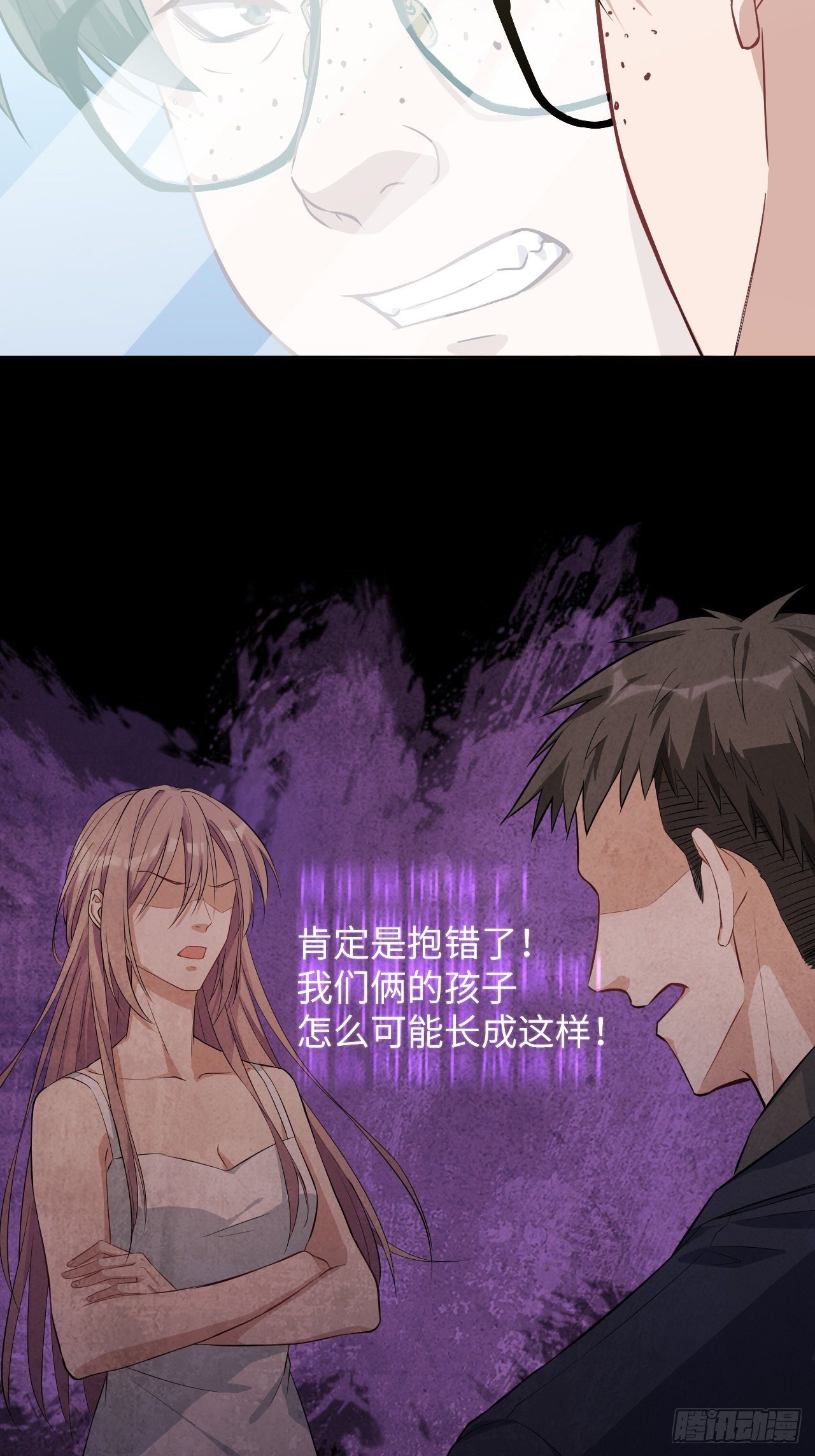 第16话：重生整形医院（一）(1/2)-第17话