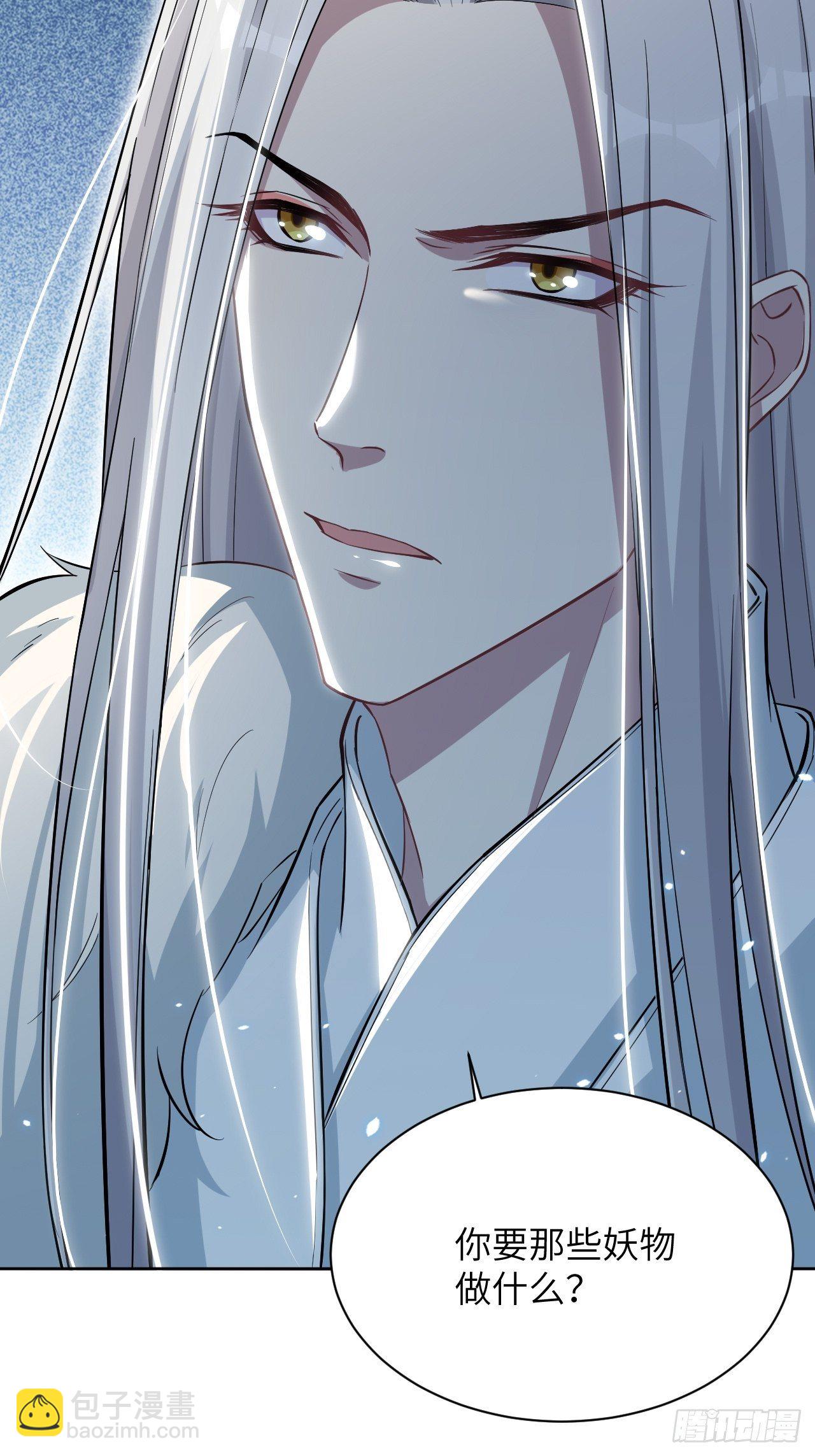 第16话：重生整形医院（一）(1/2)-第17话