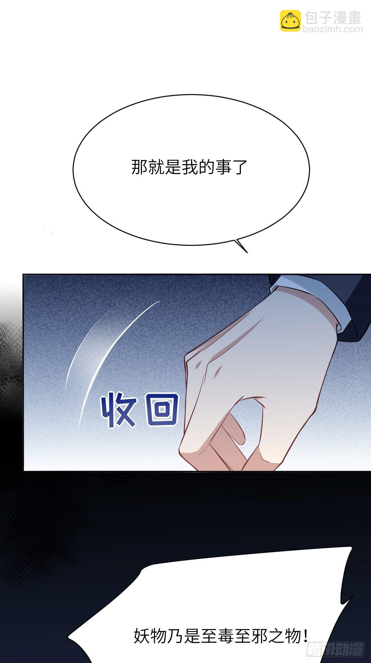 第16话：重生整形医院（一）(1/2)-第17话