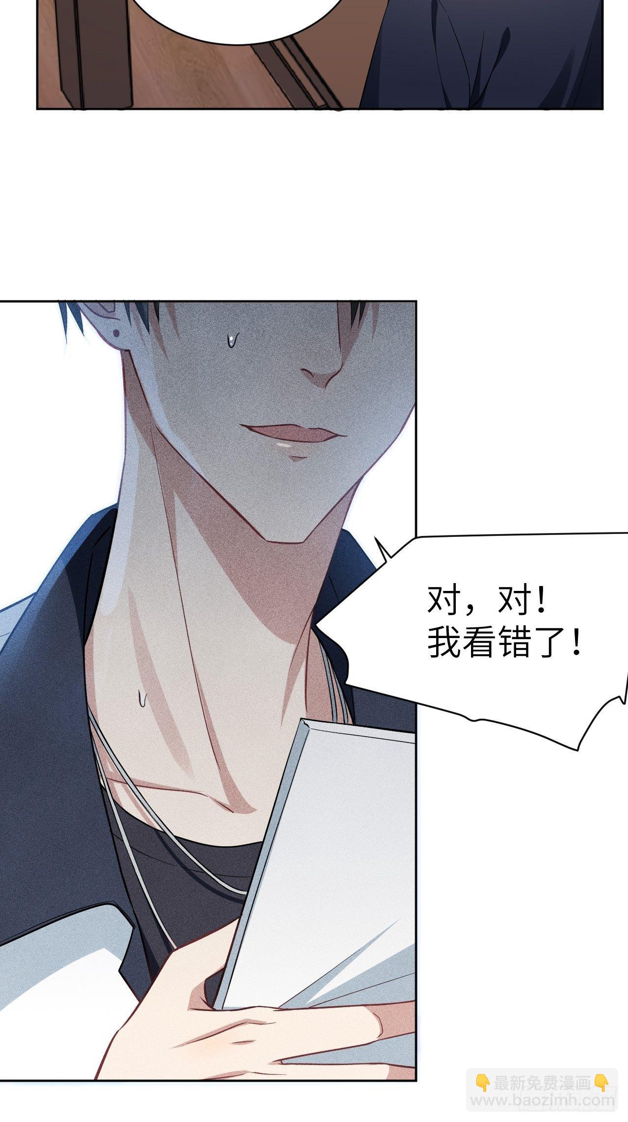 第18话：重生整形医院（三）(1/2)-第19话