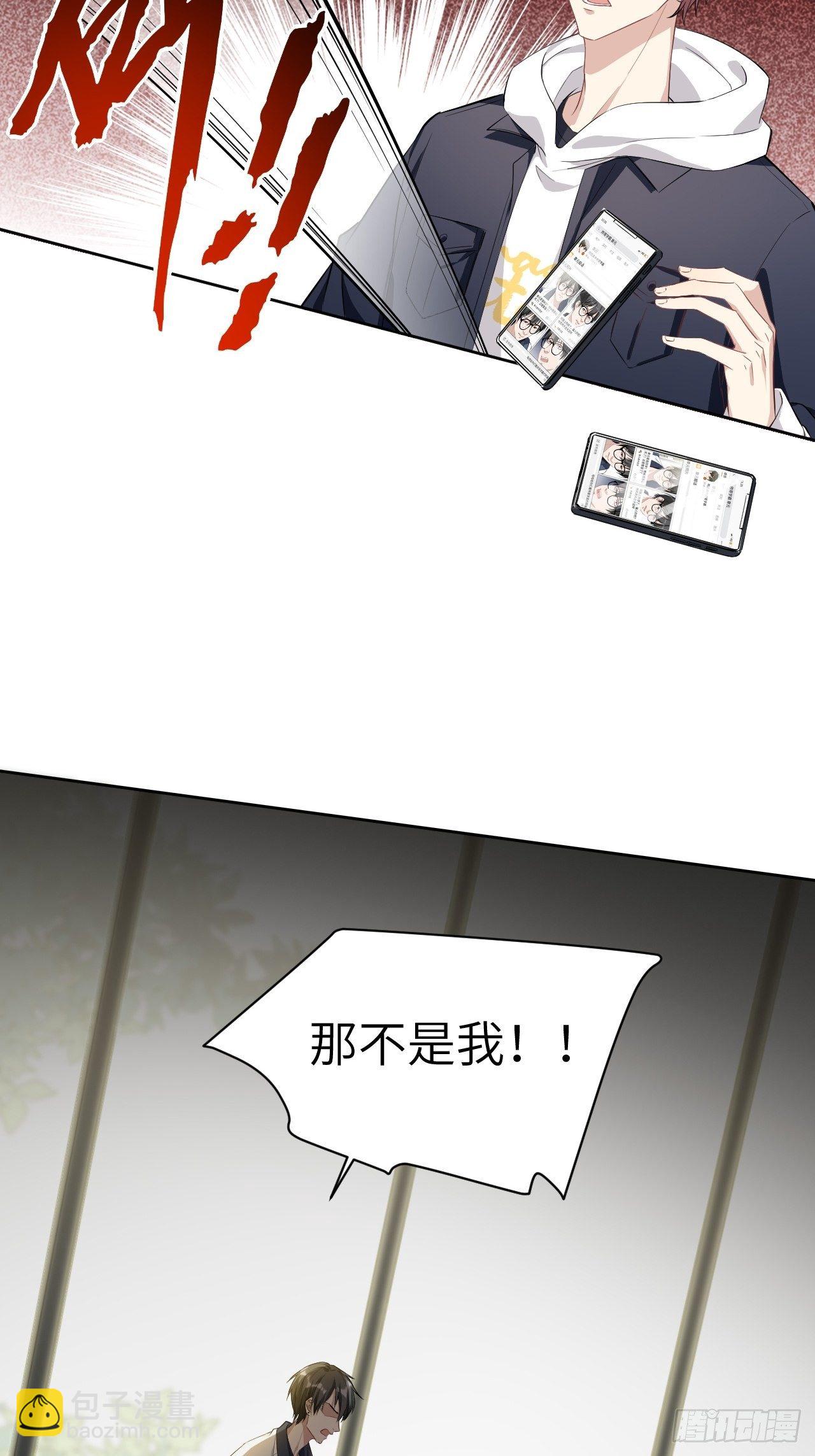 第18话：重生整形医院（三）(1/2)-第19话