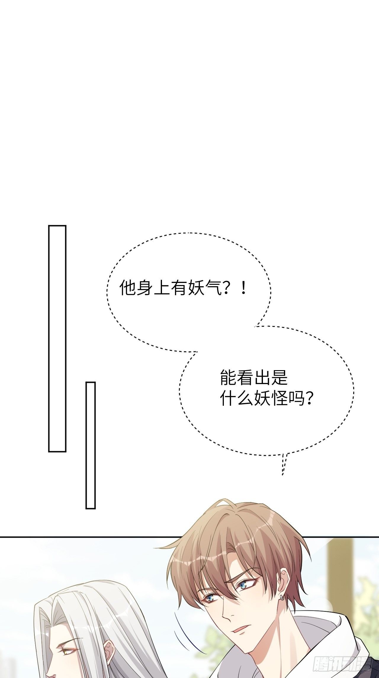 第18话：重生整形医院（三）(1/2)-第19话