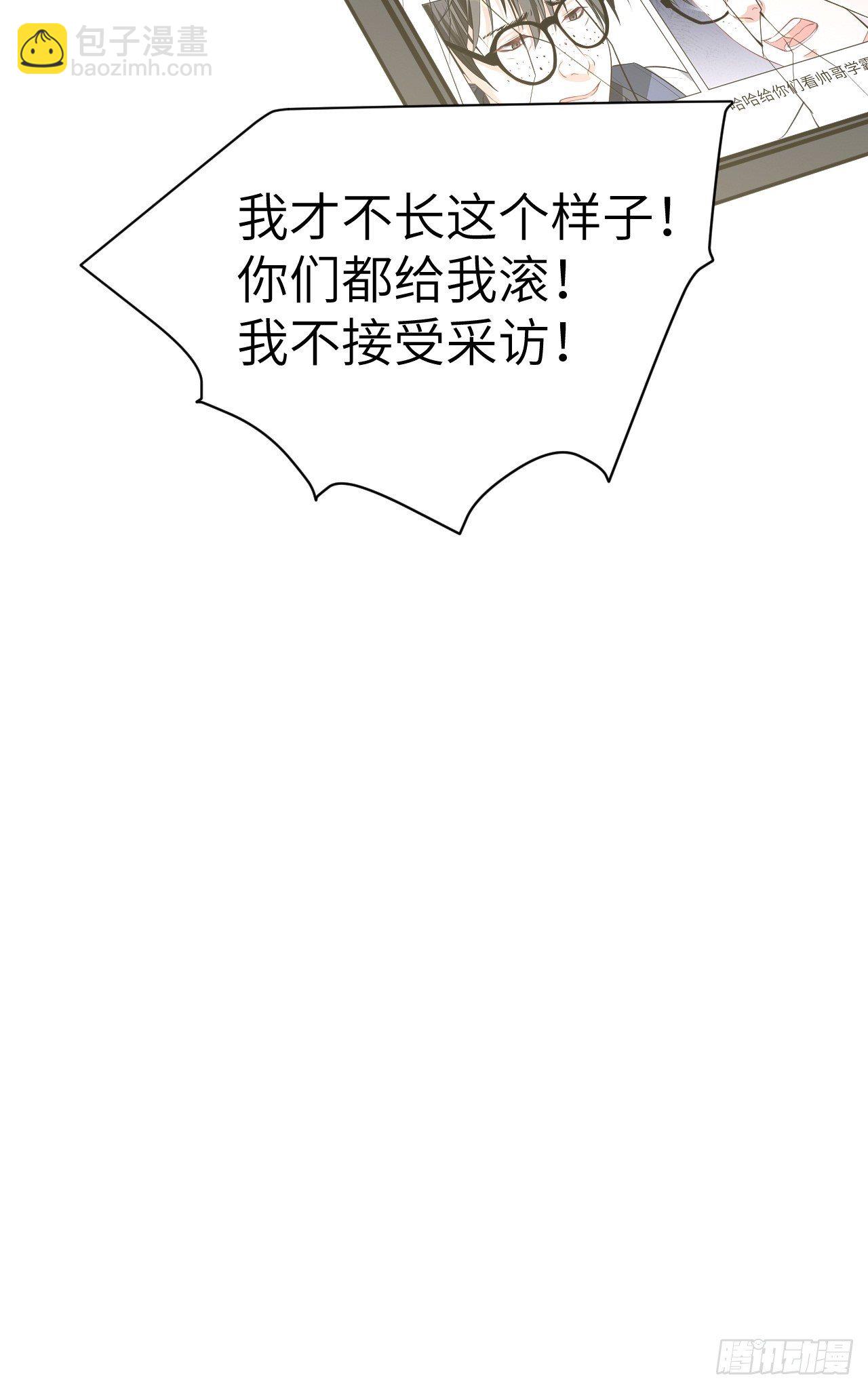 第18话：重生整形医院（三）(1/2)-第19话