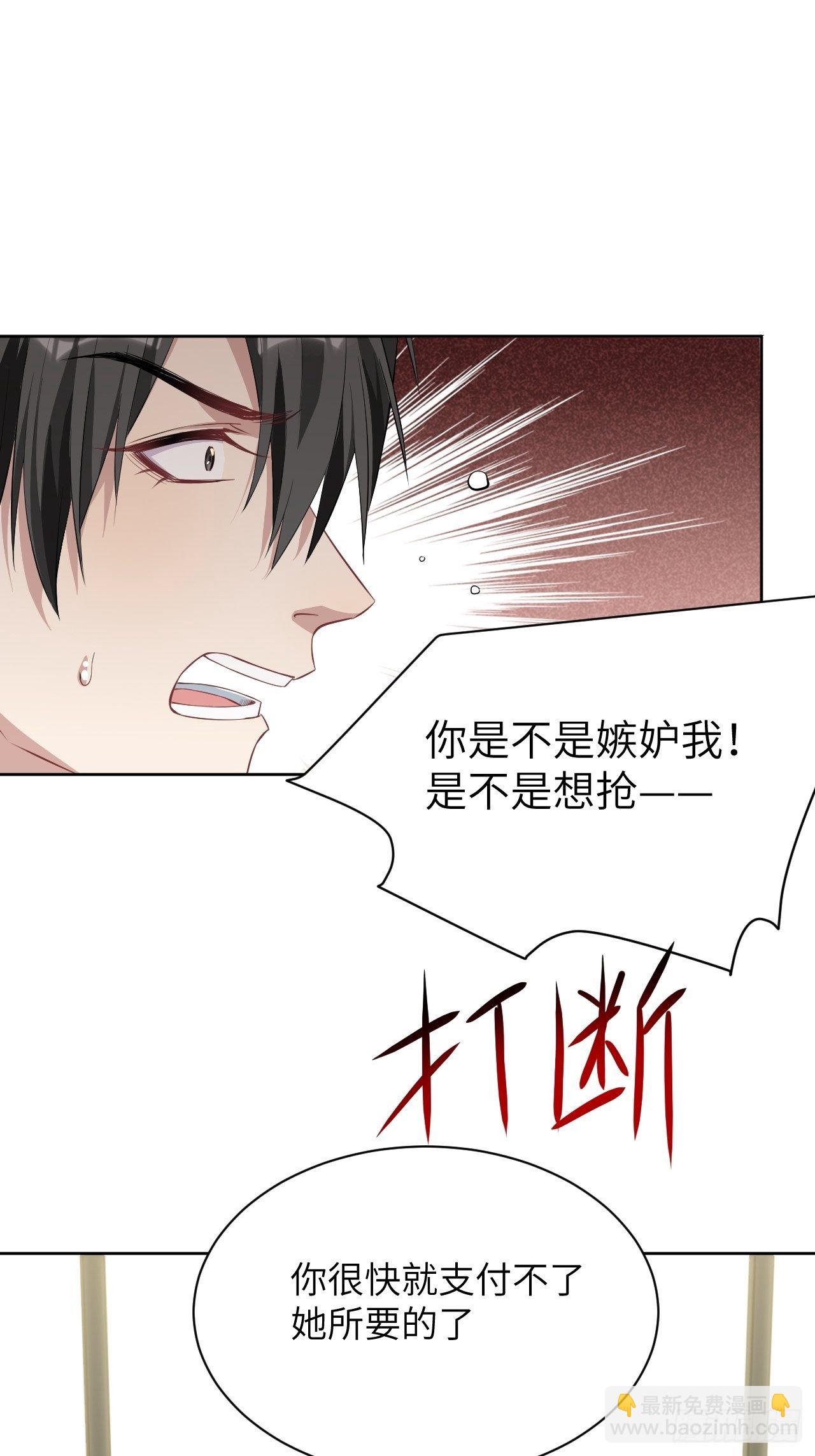 第18话：重生整形医院（三）(1/2)-第19话