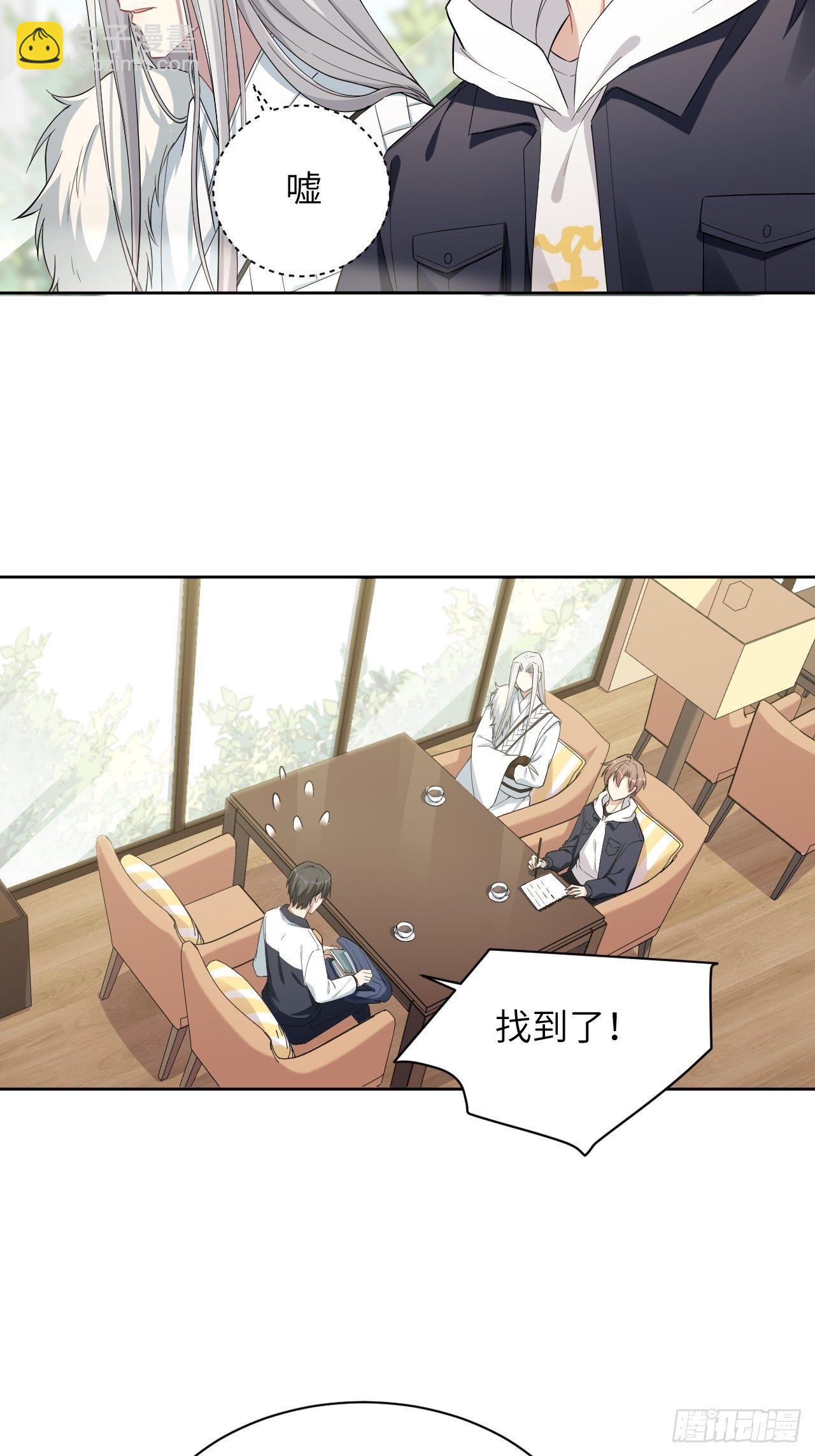 第18话：重生整形医院（三）(1/2)-第19话