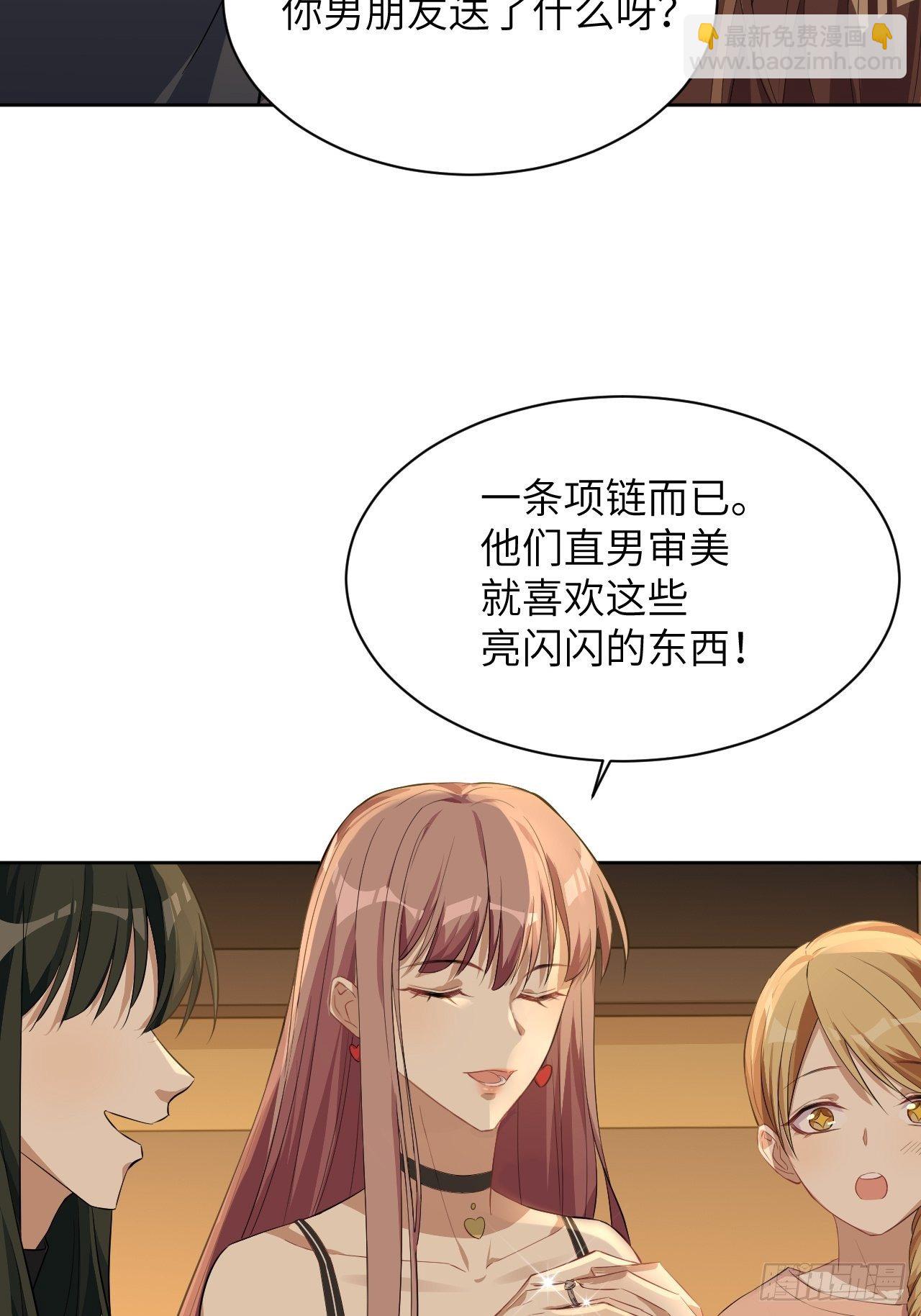 第18话：重生整形医院（三）(1/2)-第19话