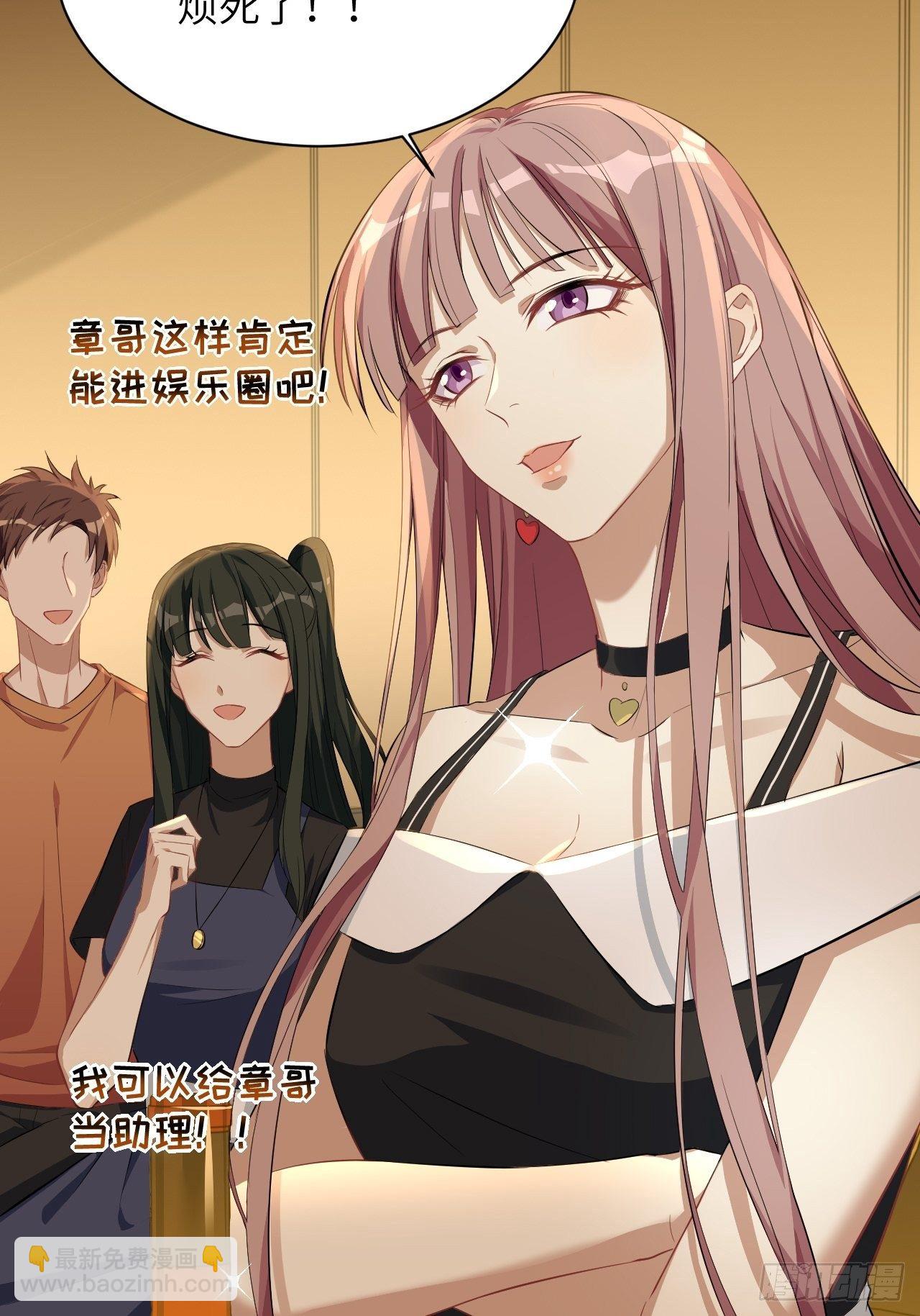 第18话：重生整形医院（三）(1/2)-第19话