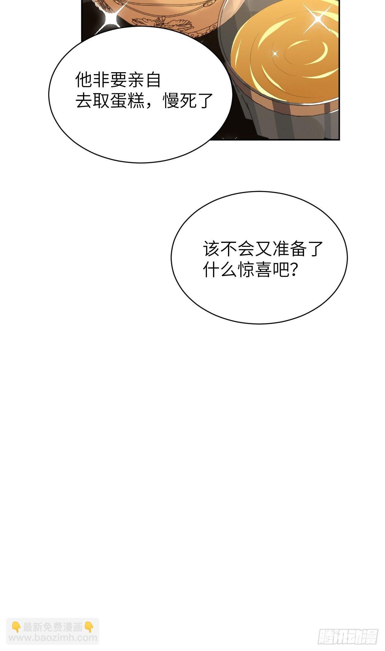 第18话：重生整形医院（三）(1/2)-第19话