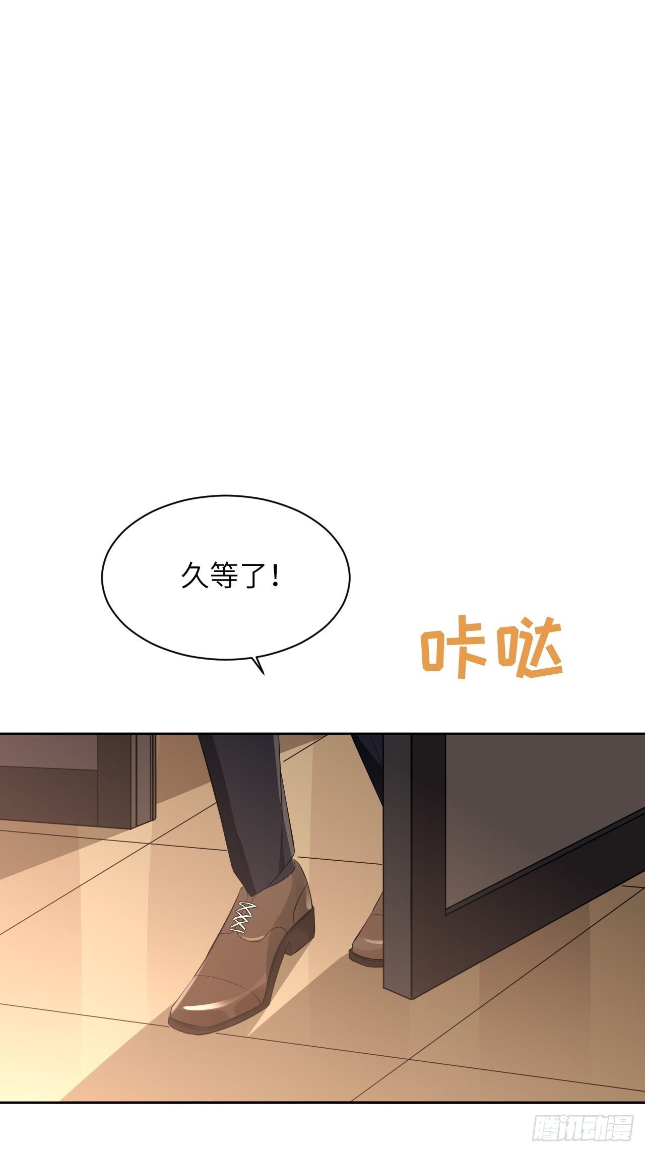 第18话：重生整形医院（三）(1/2)-第19话