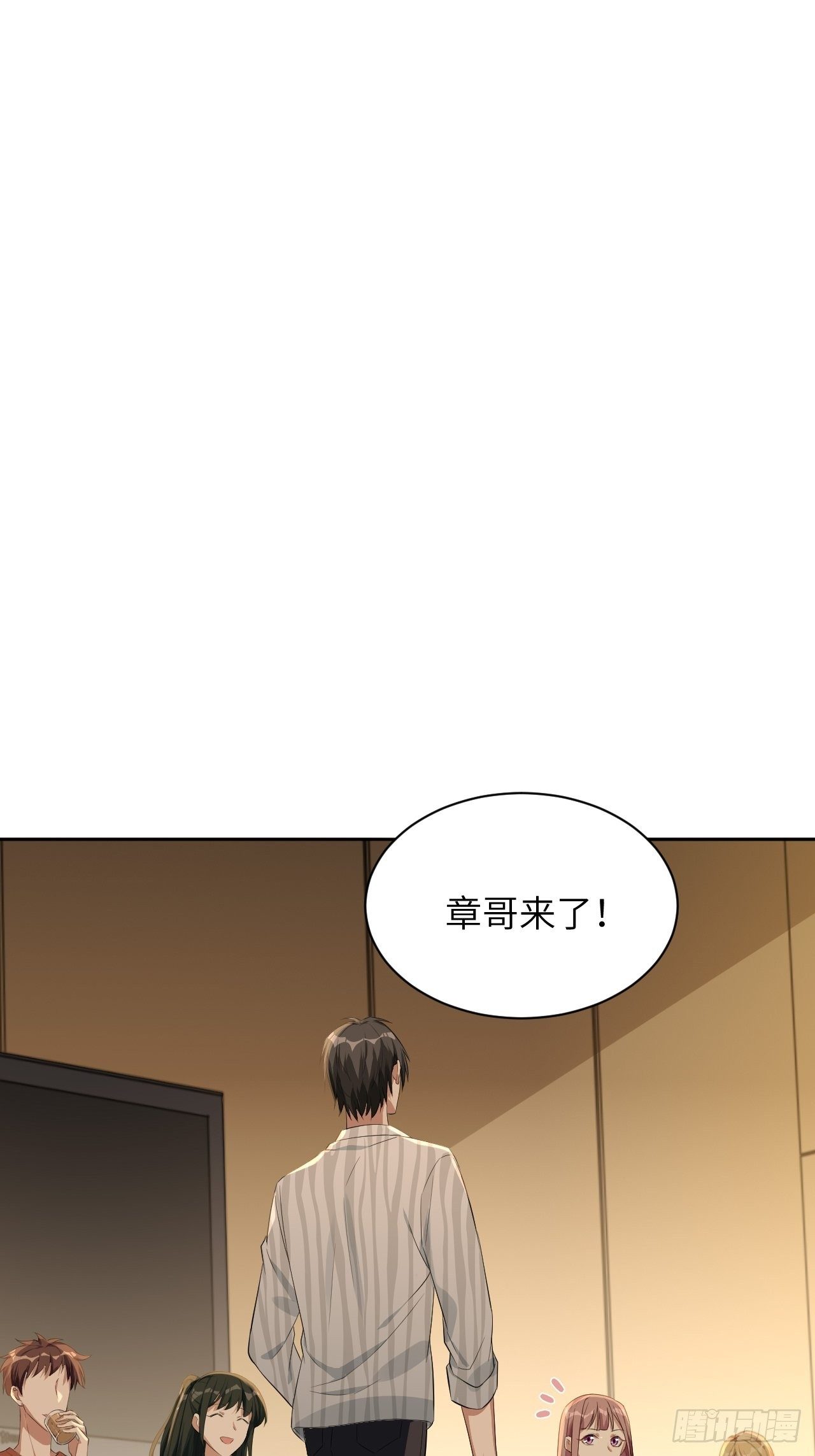 第18话：重生整形医院（三）(1/2)-第19话