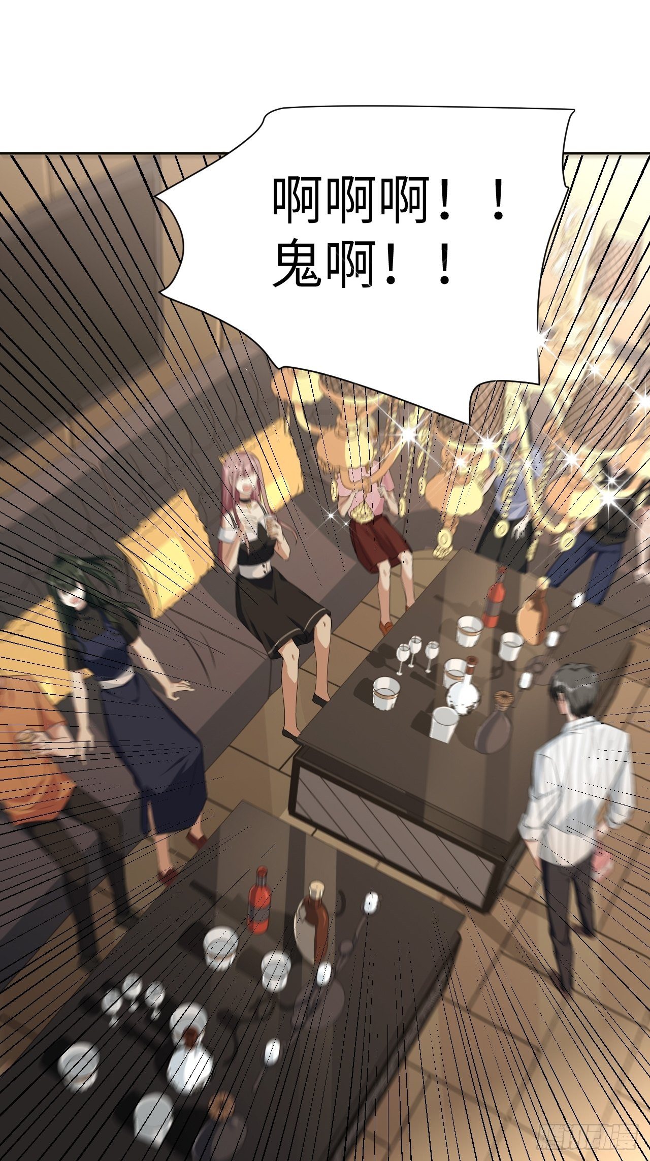 第18话：重生整形医院（三）(1/2)-第19话