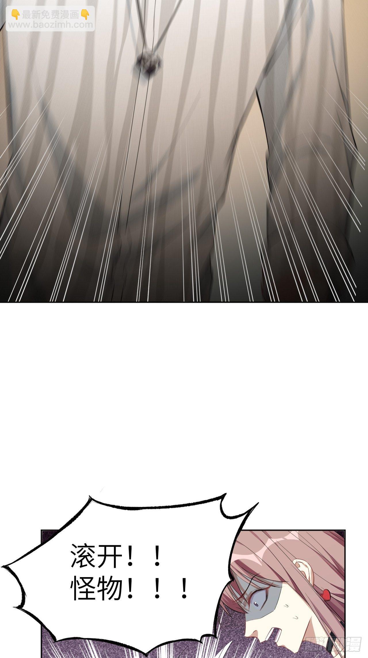 第18话：重生整形医院（三）(1/2)-第19话