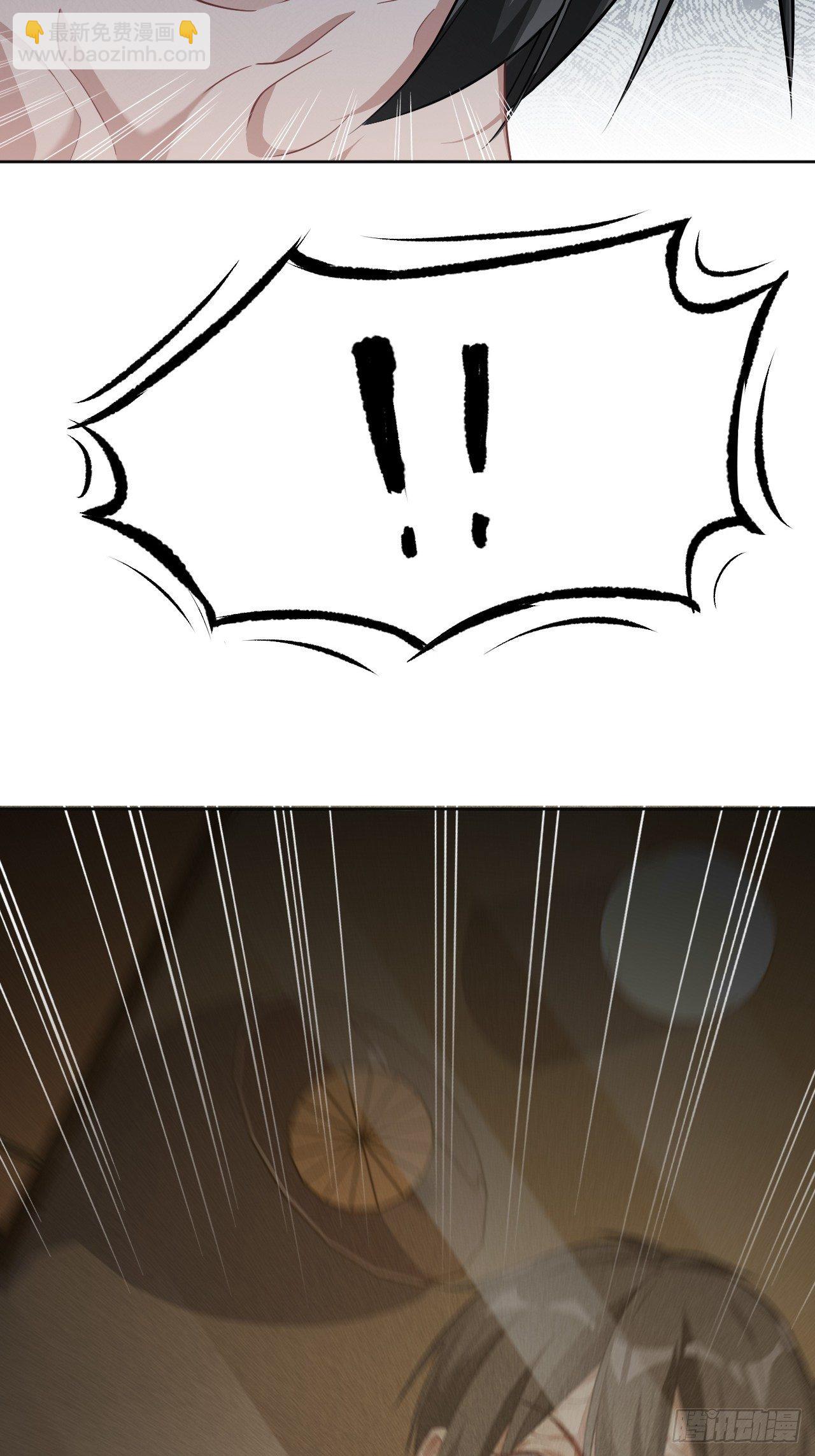 第18话：重生整形医院（三）(1/2)-第19话