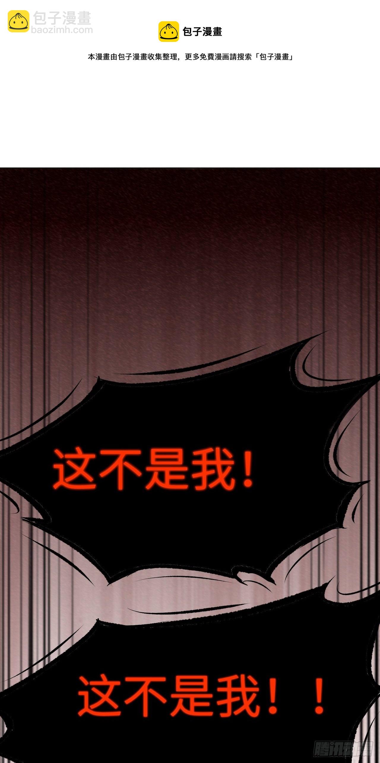 第18话：重生整形医院（三）(1/2)-第19话