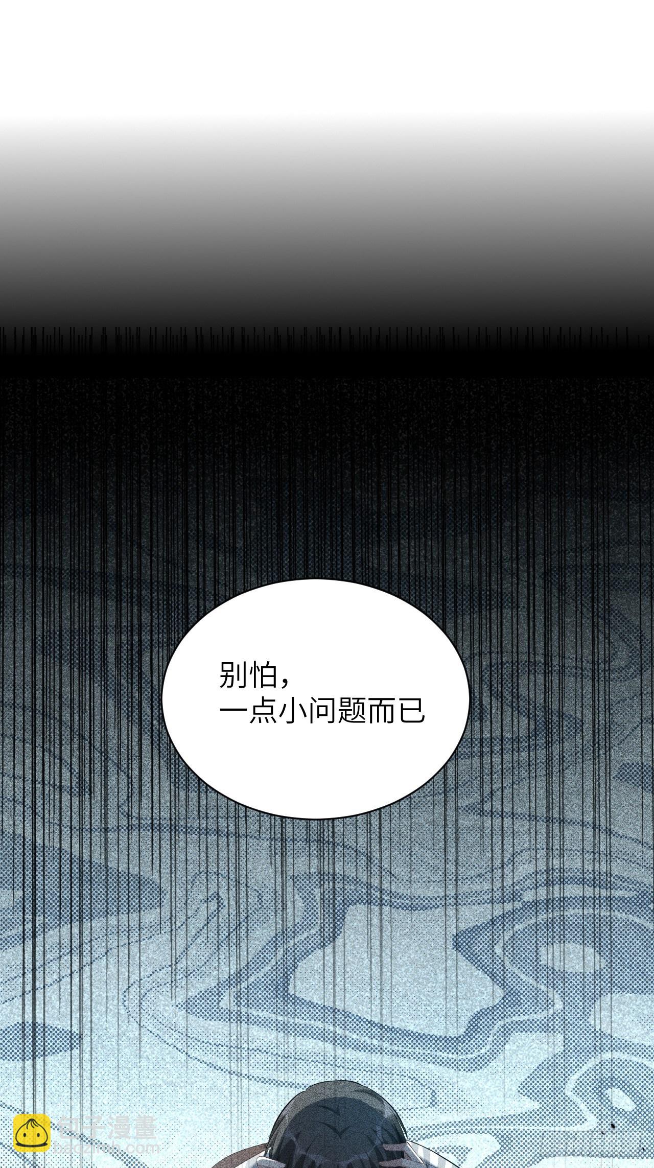 第18话：重生整形医院（三）(1/2)-第19话