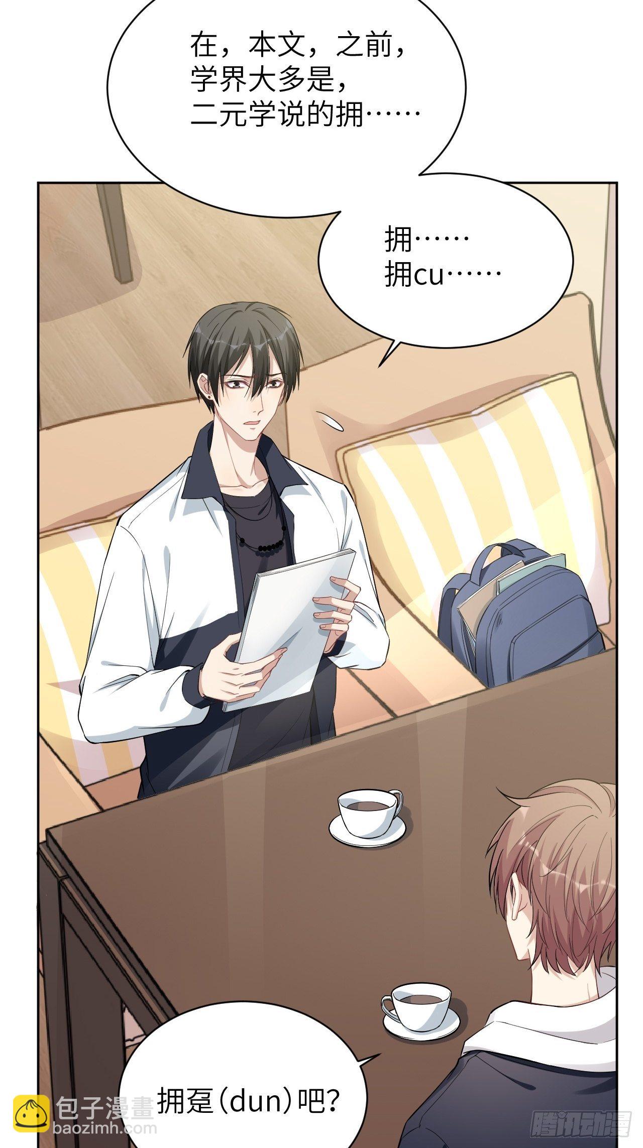 第18话：重生整形医院（三）(1/2)-第19话