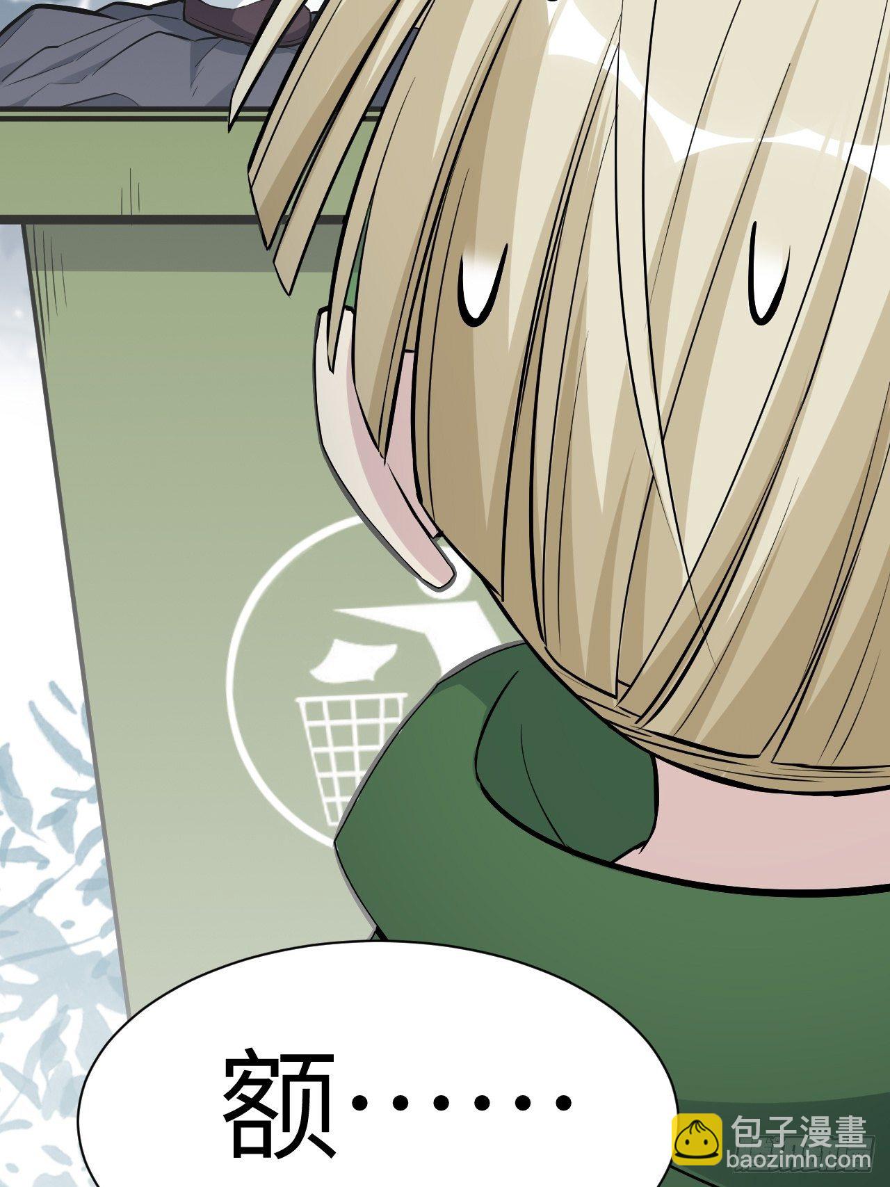 第23话：旱魃辩护（二）(1/2)-第25话