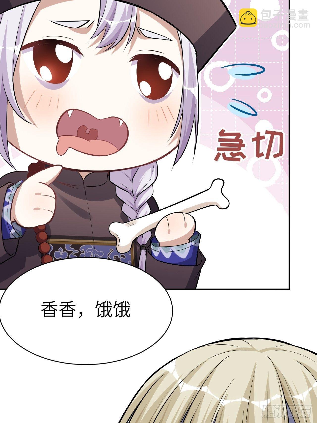 第23话：旱魃辩护（二）(1/2)-第25话